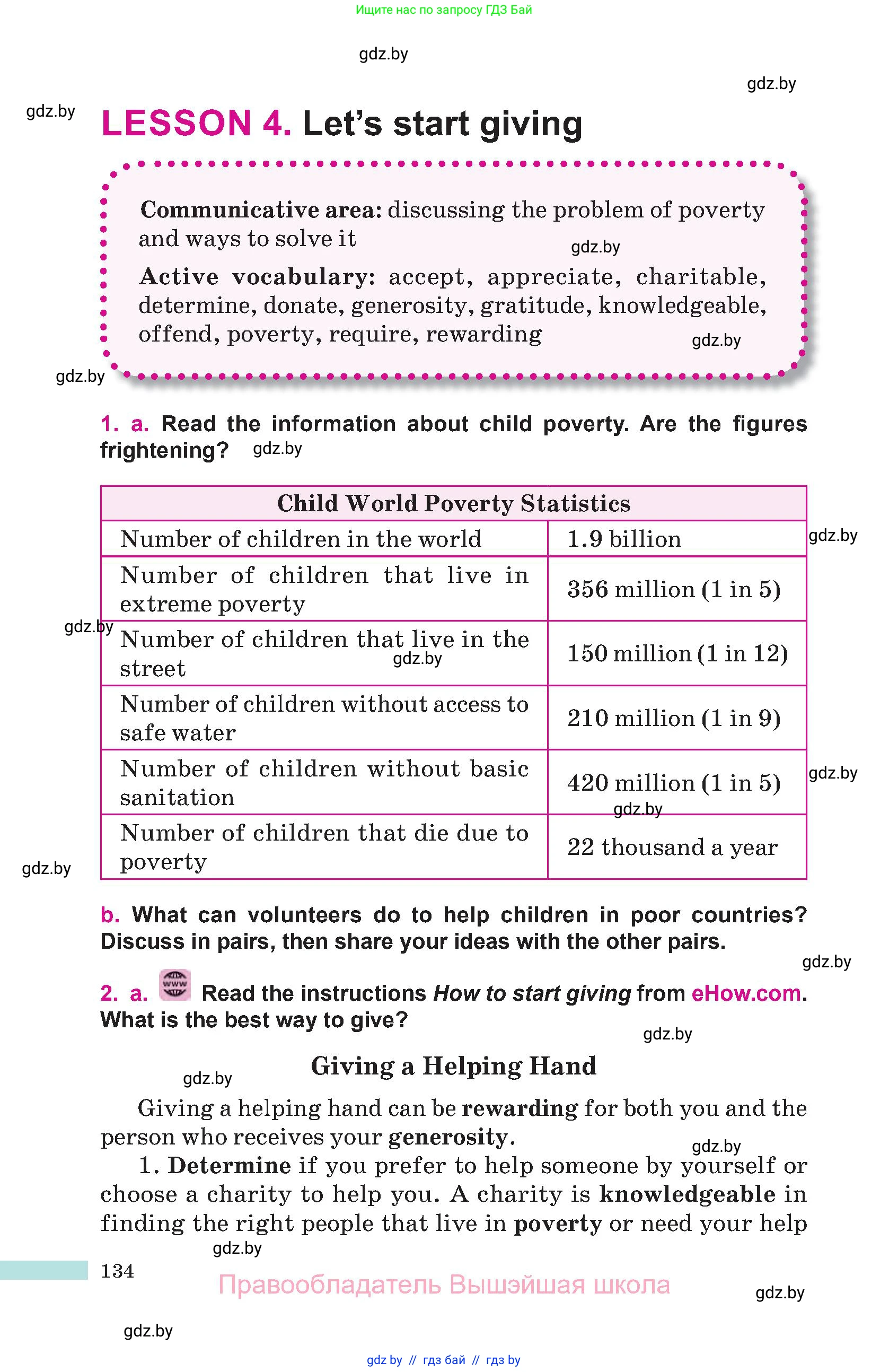 Английский язык (english), 10 класс Учебник (Student's book), авторы: Демченко Наталья Валентиновна, Юхнель Наталья Валентиновна, Севрюкова Татьяна Юрьевна, Бушуева Эдите Владиславовна, Лапицкая Людмила Михайловна (Lapitskaya Ludmila), издательство Вышэйшая школа, Минск, 2021, голубого цвета, Часть ( Part) 1, страница 134