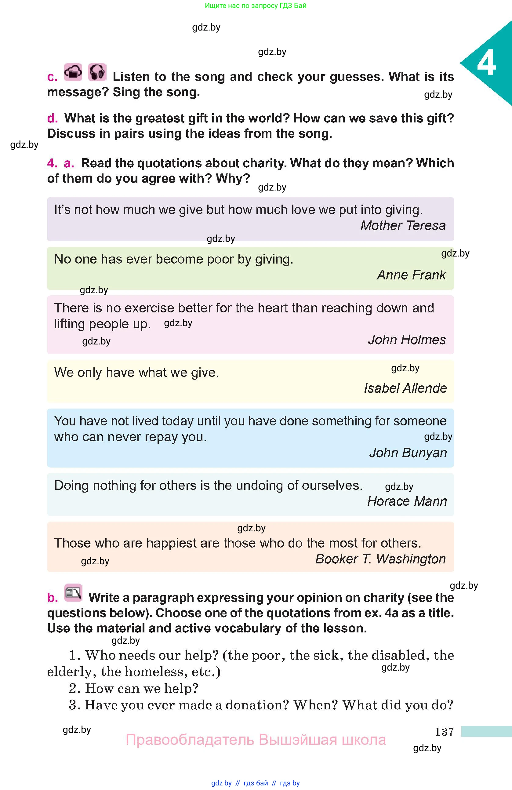 Английский язык (english), 10 класс Учебник (Student's book), авторы: Демченко Наталья Валентиновна, Юхнель Наталья Валентиновна, Севрюкова Татьяна Юрьевна, Бушуева Эдите Владиславовна, Лапицкая Людмила Михайловна (Lapitskaya Ludmila), издательство Вышэйшая школа, Минск, 2021, голубого цвета, Часть ( Part) 1, страница 137