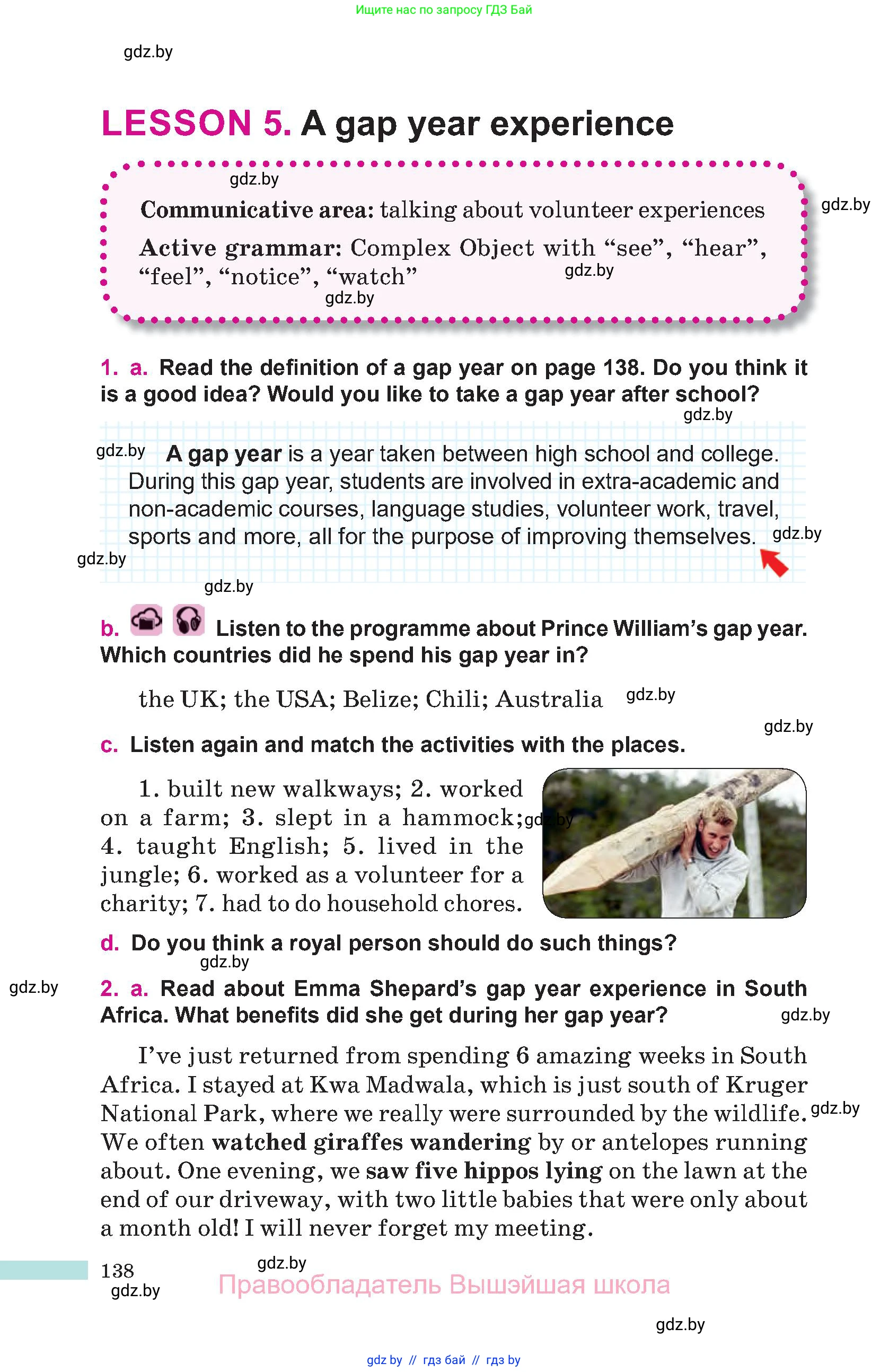 Английский язык (english), 10 класс Учебник (Student's book), авторы: Демченко Наталья Валентиновна, Юхнель Наталья Валентиновна, Севрюкова Татьяна Юрьевна, Бушуева Эдите Владиславовна, Лапицкая Людмила Михайловна (Lapitskaya Ludmila), издательство Вышэйшая школа, Минск, 2021, голубого цвета, Часть ( Part) 1, страница 138