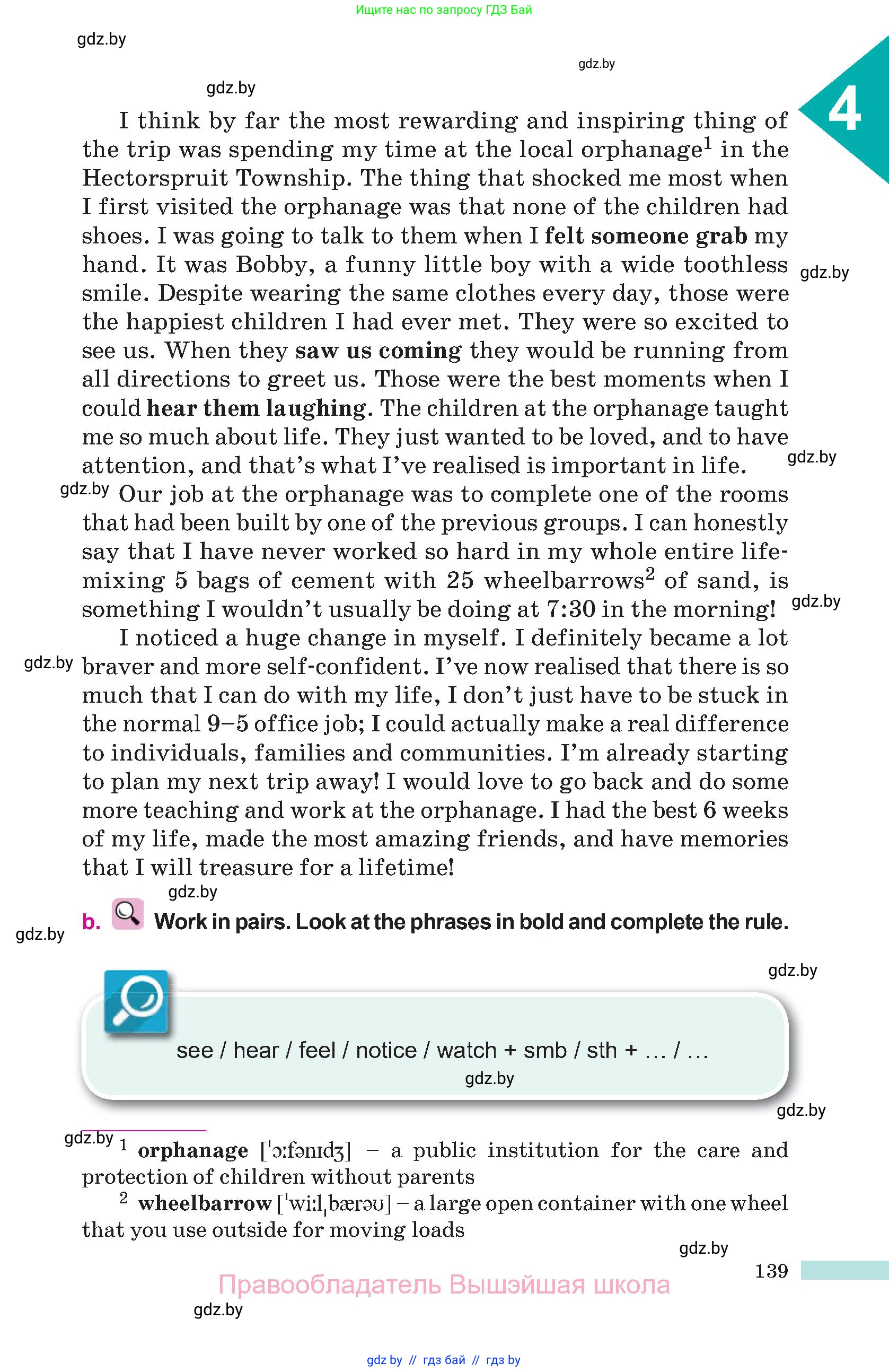 Английский язык (english), 10 класс Учебник (Student's book), авторы: Демченко Наталья Валентиновна, Юхнель Наталья Валентиновна, Севрюкова Татьяна Юрьевна, Бушуева Эдите Владиславовна, Лапицкая Людмила Михайловна (Lapitskaya Ludmila), издательство Вышэйшая школа, Минск, 2021, голубого цвета, страница 139