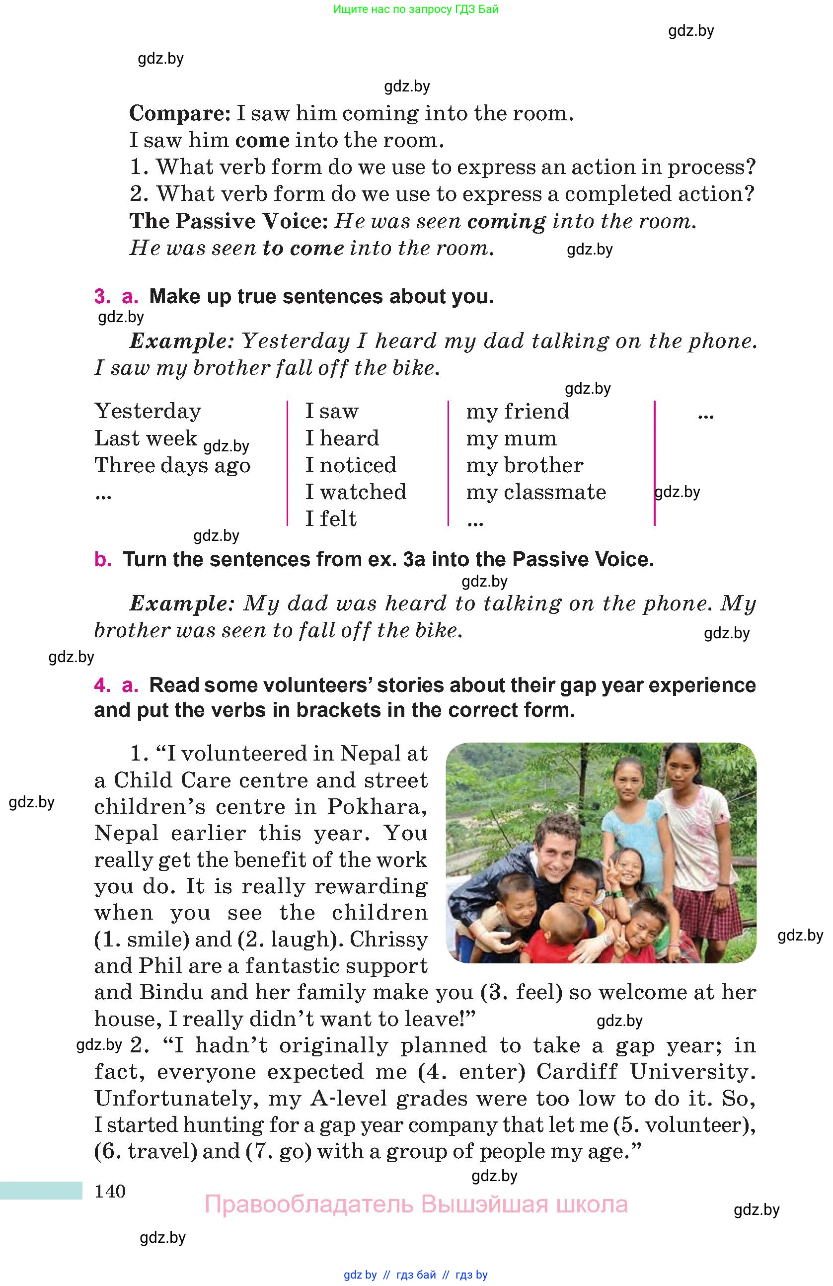 Английский язык (english), 10 класс Учебник (Student's book), авторы: Демченко Наталья Валентиновна, Юхнель Наталья Валентиновна, Севрюкова Татьяна Юрьевна, Бушуева Эдите Владиславовна, Лапицкая Людмила Михайловна (Lapitskaya Ludmila), издательство Вышэйшая школа, Минск, 2021, голубого цвета, Часть ( Part) 1, страница 140