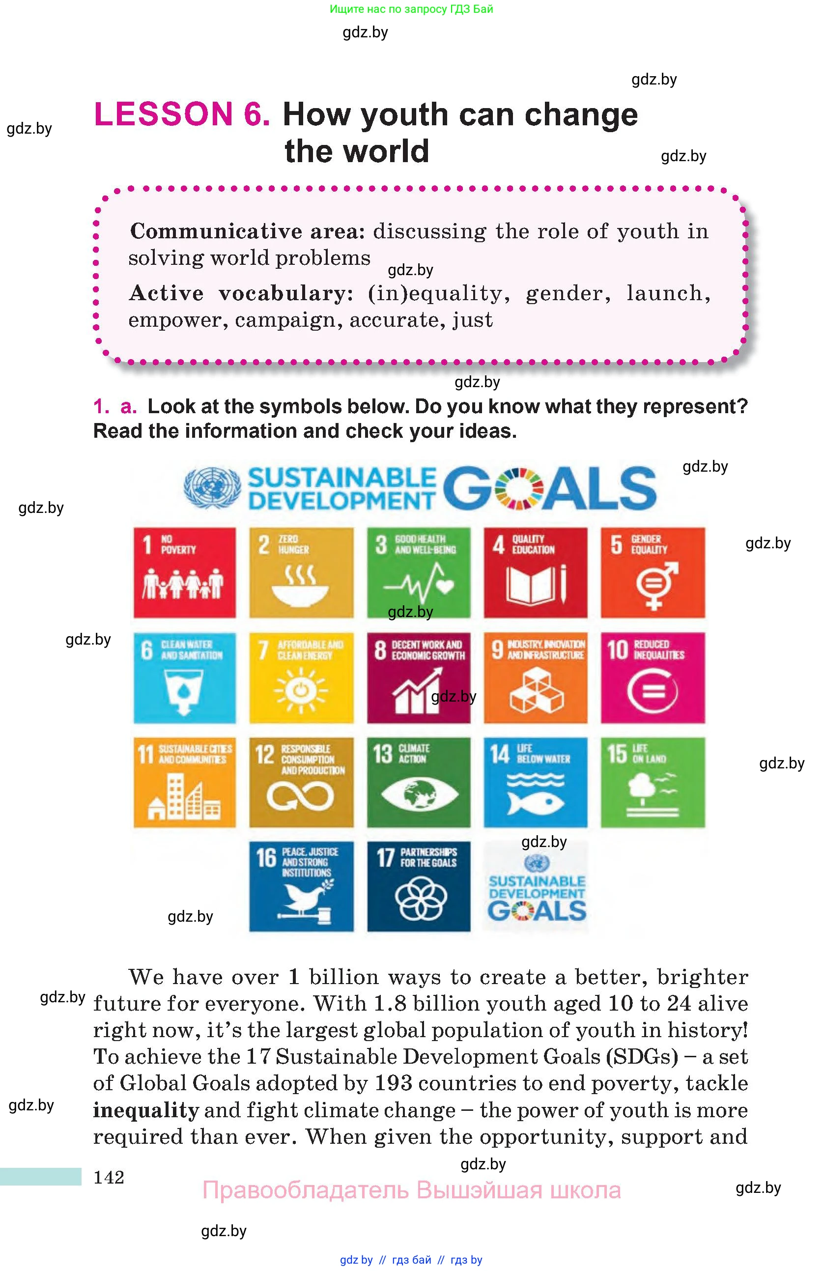 Английский язык (english), 10 класс Учебник (Student's book), авторы: Демченко Наталья Валентиновна, Юхнель Наталья Валентиновна, Севрюкова Татьяна Юрьевна, Бушуева Эдите Владиславовна, Лапицкая Людмила Михайловна (Lapitskaya Ludmila), издательство Вышэйшая школа, Минск, 2021, голубого цвета, Часть ( Part) 1, страница 142