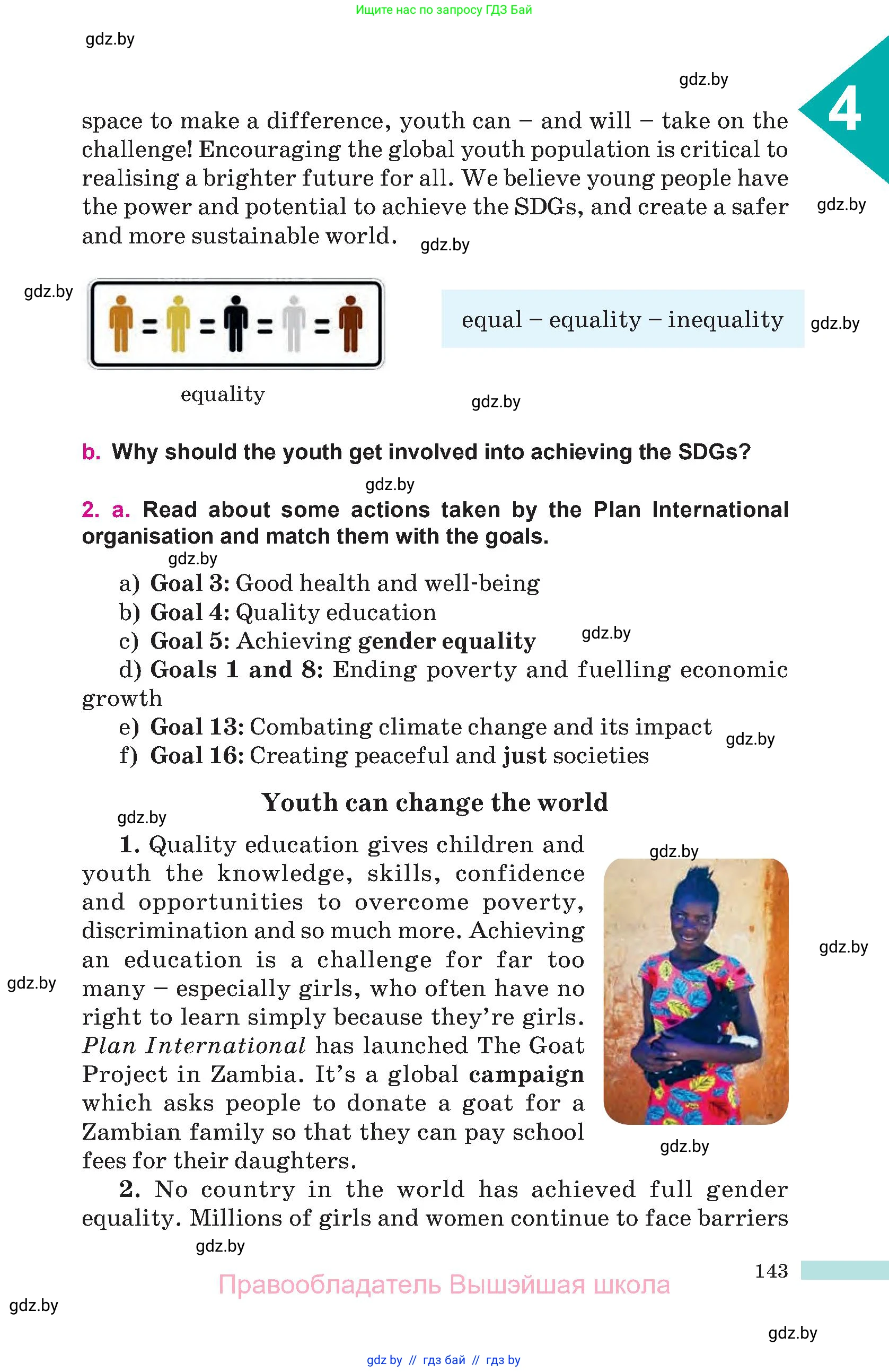 Английский язык (english), 10 класс Учебник (Student's book), авторы: Демченко Наталья Валентиновна, Юхнель Наталья Валентиновна, Севрюкова Татьяна Юрьевна, Бушуева Эдите Владиславовна, Лапицкая Людмила Михайловна (Lapitskaya Ludmila), издательство Вышэйшая школа, Минск, 2021, голубого цвета, Часть ( Part) 1, страница 143