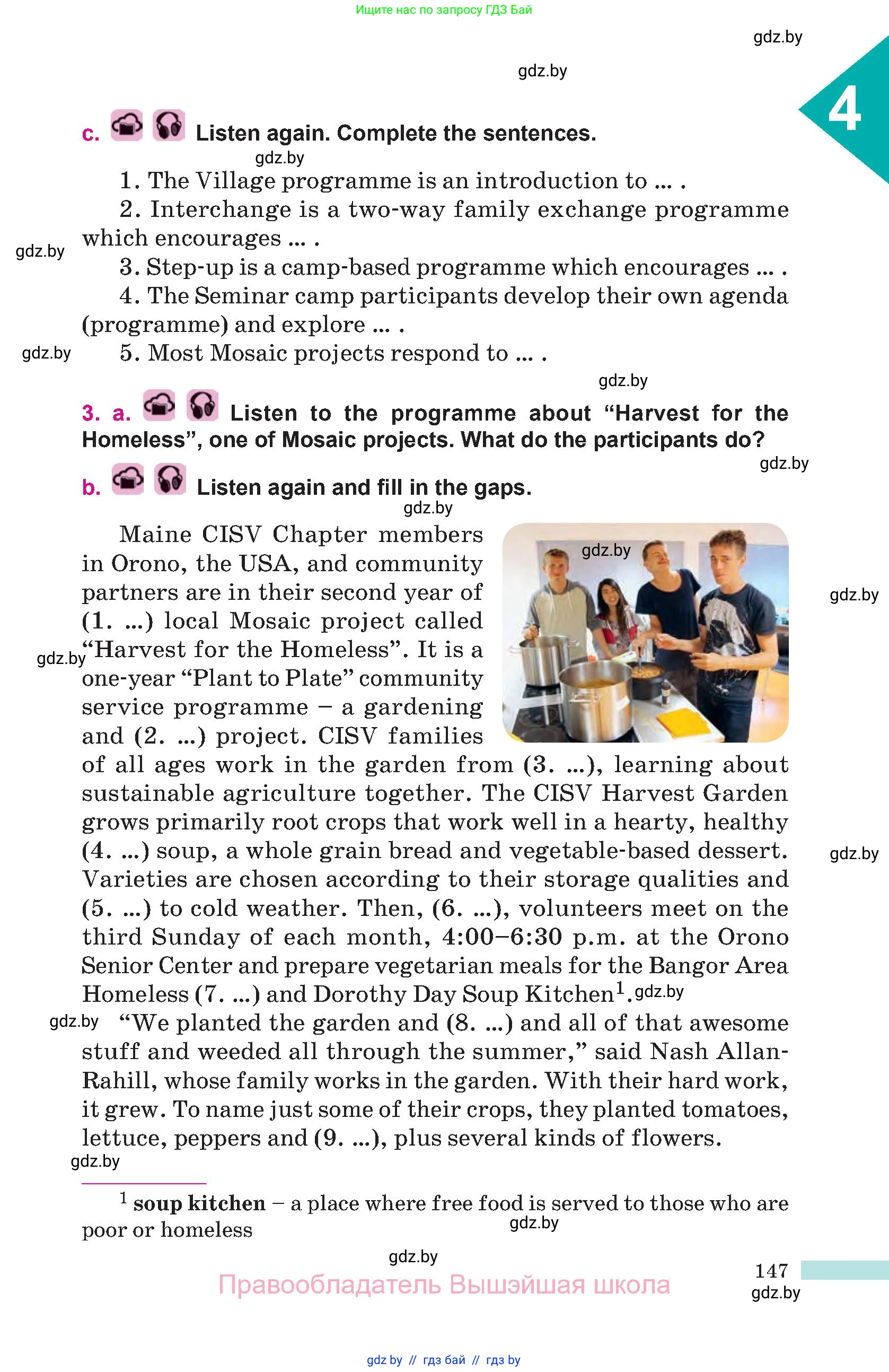 Английский язык (english), 10 класс Учебник (Student's book), авторы: Демченко Наталья Валентиновна, Юхнель Наталья Валентиновна, Севрюкова Татьяна Юрьевна, Бушуева Эдите Владиславовна, Лапицкая Людмила Михайловна (Lapitskaya Ludmila), издательство Вышэйшая школа, Минск, 2021, голубого цвета, Часть ( Part) 1, страница 147