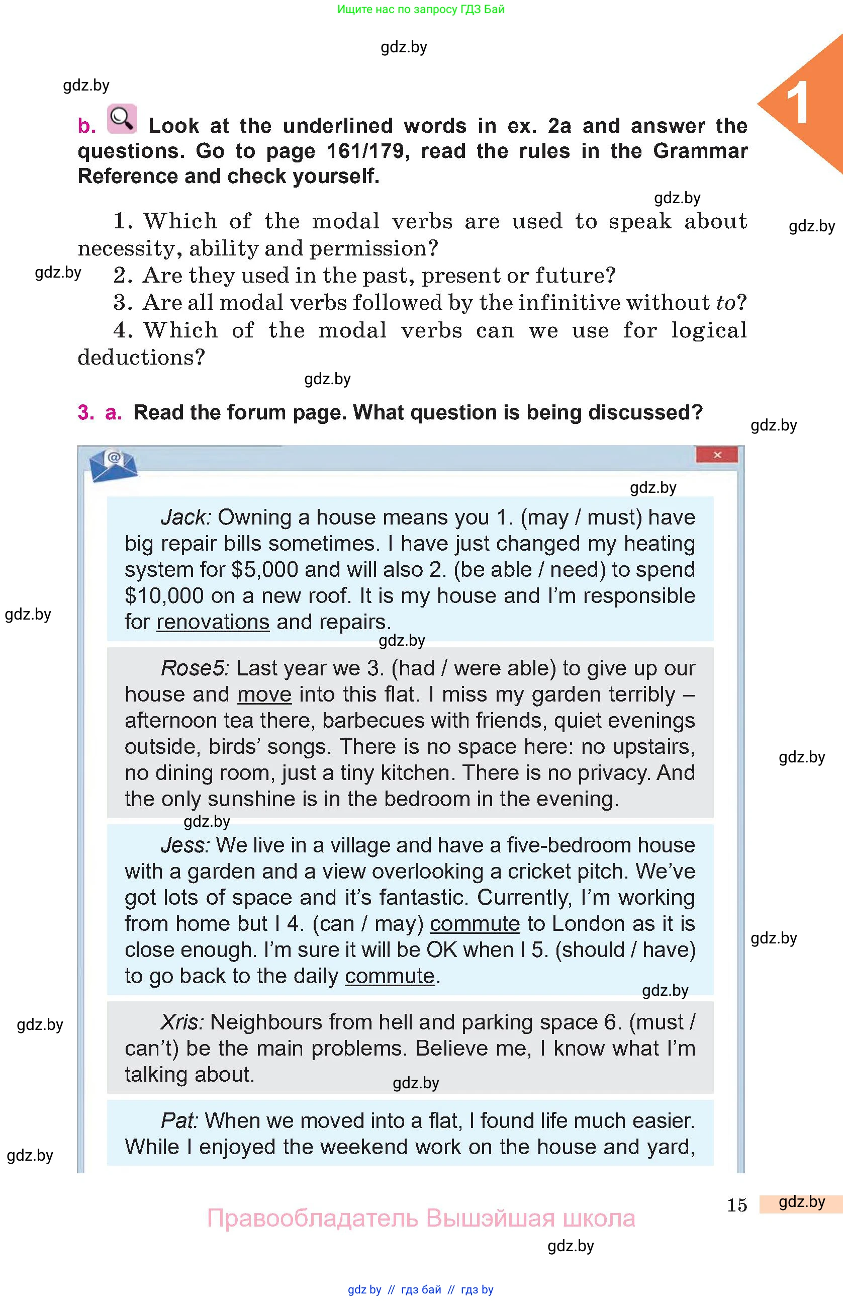 Английский язык (english), 10 класс Учебник (Student's book), авторы: Демченко Наталья Валентиновна, Юхнель Наталья Валентиновна, Севрюкова Татьяна Юрьевна, Бушуева Эдите Владиславовна, Лапицкая Людмила Михайловна (Lapitskaya Ludmila), издательство Вышэйшая школа, Минск, 2021, голубого цвета, Часть ( Part) 1, страница 15