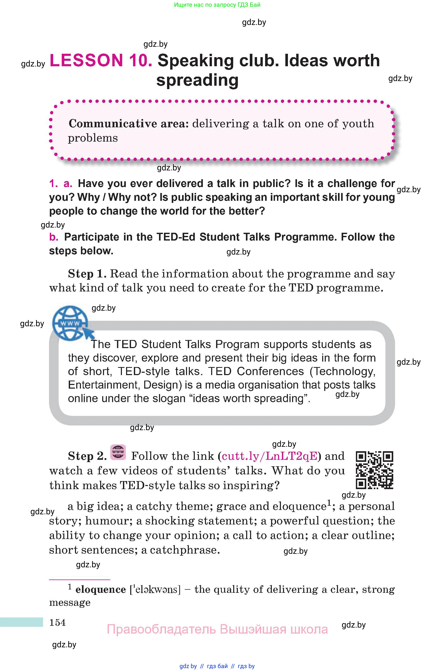 Английский язык (english), 10 класс Учебник (Student's book), авторы: Демченко Наталья Валентиновна, Юхнель Наталья Валентиновна, Севрюкова Татьяна Юрьевна, Бушуева Эдите Владиславовна, Лапицкая Людмила Михайловна (Lapitskaya Ludmila), издательство Вышэйшая школа, Минск, 2021, голубого цвета, Часть ( Part) 1, страница 154