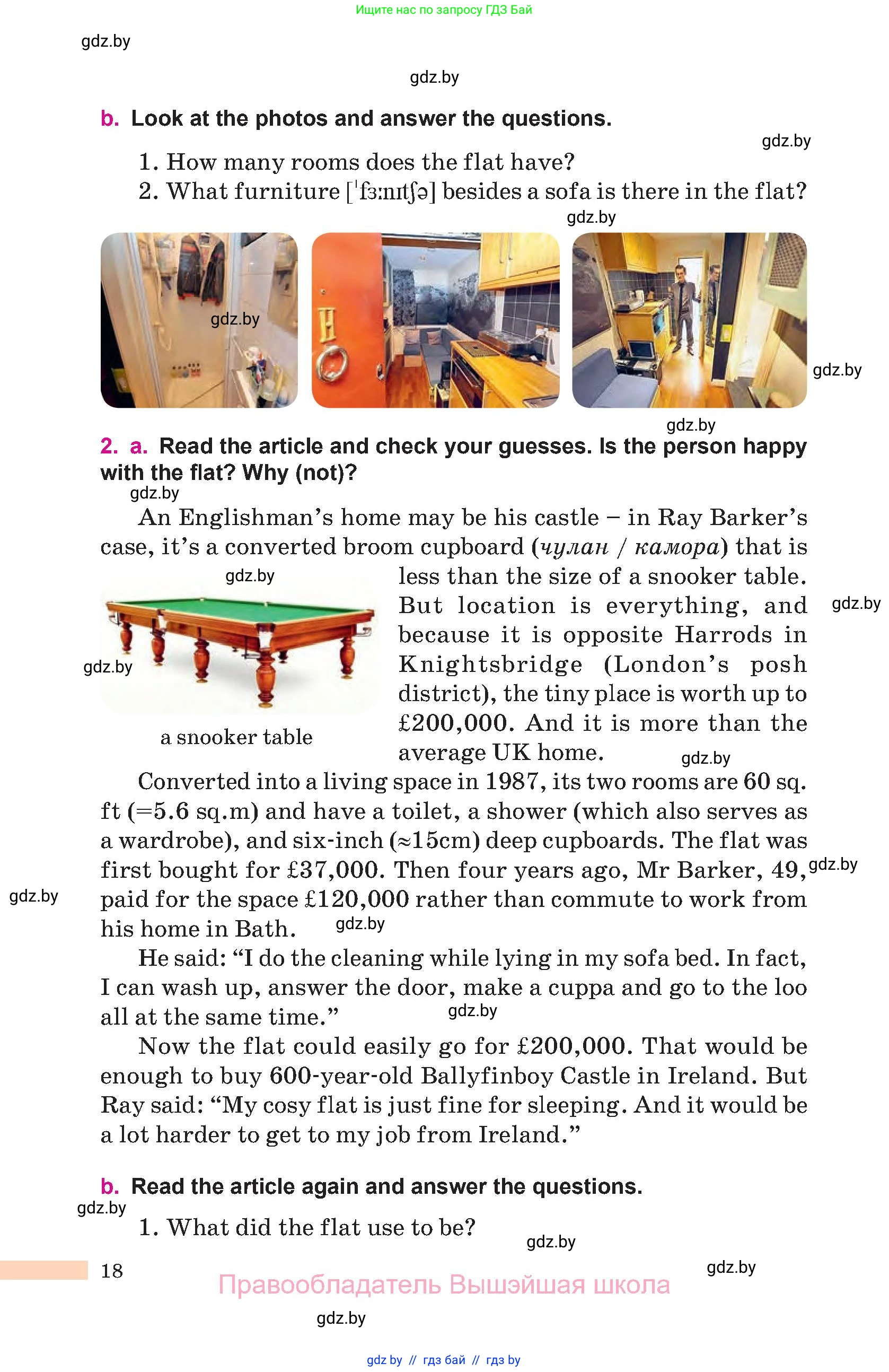 Английский язык (english), 10 класс Учебник (Student's book), авторы: Демченко Наталья Валентиновна, Юхнель Наталья Валентиновна, Севрюкова Татьяна Юрьевна, Бушуева Эдите Владиславовна, Лапицкая Людмила Михайловна (Lapitskaya Ludmila), издательство Вышэйшая школа, Минск, 2021, голубого цвета, Часть ( Part) 1, страница 18