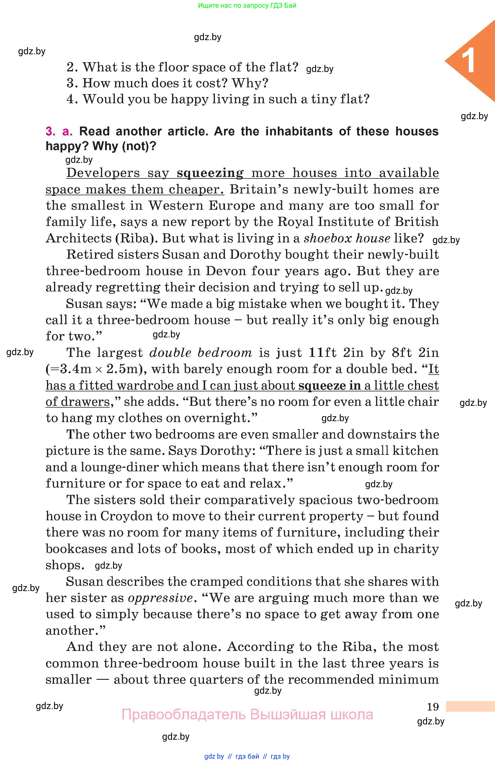 Английский язык (english), 10 класс Учебник (Student's book), авторы: Демченко Наталья Валентиновна, Юхнель Наталья Валентиновна, Севрюкова Татьяна Юрьевна, Бушуева Эдите Владиславовна, Лапицкая Людмила Михайловна (Lapitskaya Ludmila), издательство Вышэйшая школа, Минск, 2021, голубого цвета, Часть ( Part) 1, страница 19