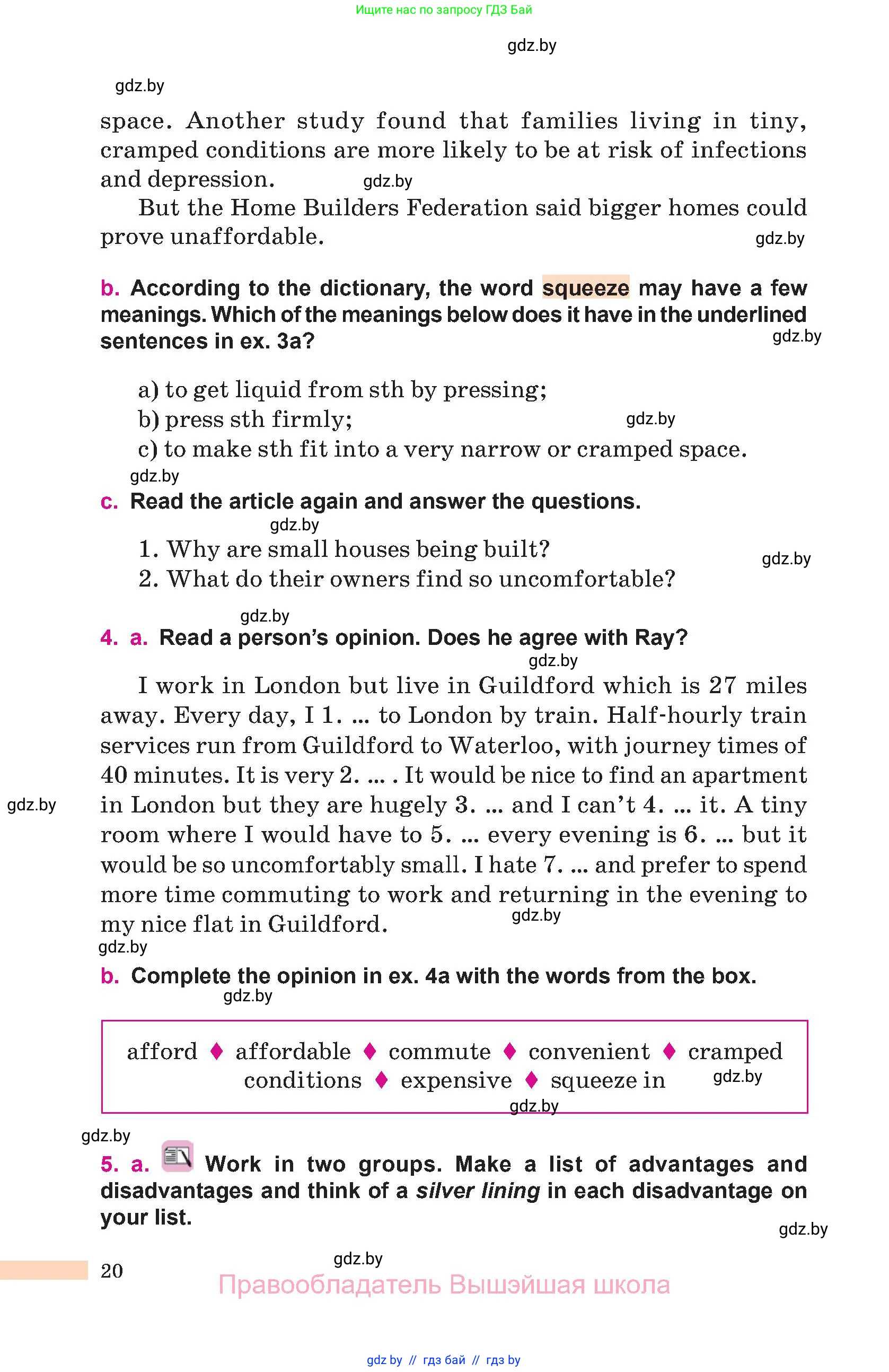 Английский язык (english), 10 класс Учебник (Student's book), авторы: Демченко Наталья Валентиновна, Юхнель Наталья Валентиновна, Севрюкова Татьяна Юрьевна, Бушуева Эдите Владиславовна, Лапицкая Людмила Михайловна (Lapitskaya Ludmila), издательство Вышэйшая школа, Минск, 2021, голубого цвета, Часть ( Part) 1, страница 20
