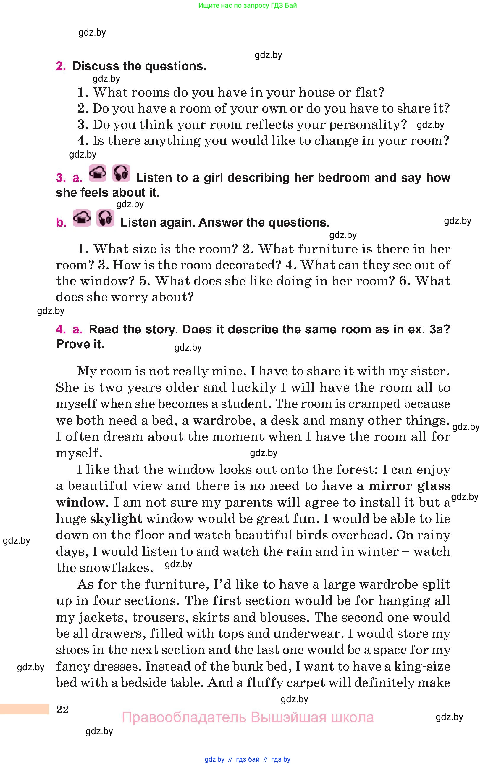 Английский язык (english), 10 класс Учебник (Student's book), авторы: Демченко Наталья Валентиновна, Юхнель Наталья Валентиновна, Севрюкова Татьяна Юрьевна, Бушуева Эдите Владиславовна, Лапицкая Людмила Михайловна (Lapitskaya Ludmila), издательство Вышэйшая школа, Минск, 2021, голубого цвета, Часть ( Part) 1, страница 22