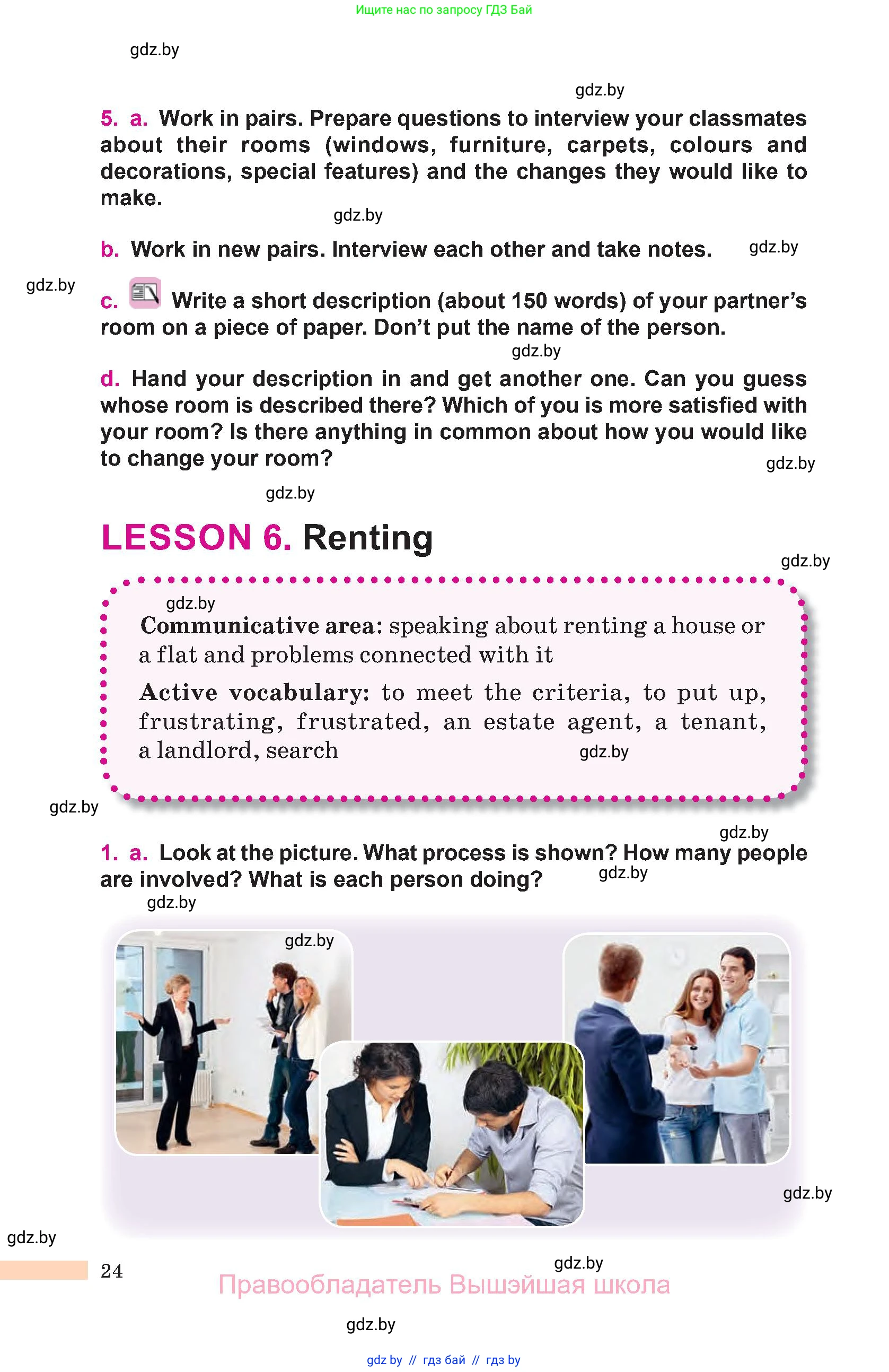 Английский язык (english), 10 класс Учебник (Student's book), авторы: Демченко Наталья Валентиновна, Юхнель Наталья Валентиновна, Севрюкова Татьяна Юрьевна, Бушуева Эдите Владиславовна, Лапицкая Людмила Михайловна (Lapitskaya Ludmila), издательство Вышэйшая школа, Минск, 2021, голубого цвета, Часть ( Part) 1, страница 24