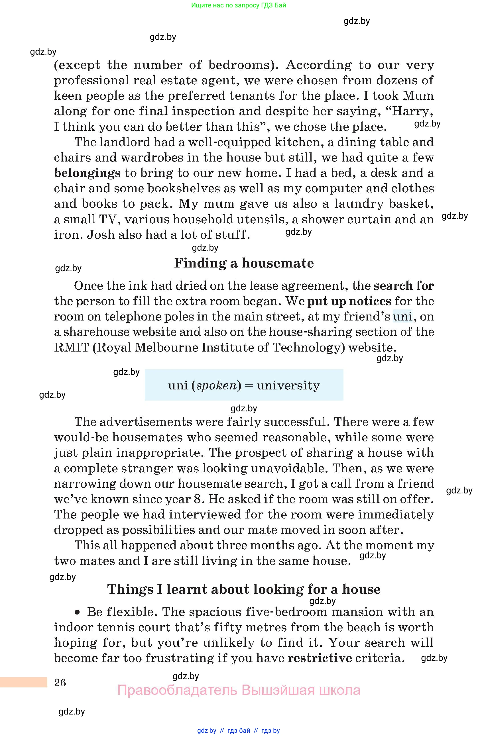 Английский язык (english), 10 класс Учебник (Student's book), авторы: Демченко Наталья Валентиновна, Юхнель Наталья Валентиновна, Севрюкова Татьяна Юрьевна, Бушуева Эдите Владиславовна, Лапицкая Людмила Михайловна (Lapitskaya Ludmila), издательство Вышэйшая школа, Минск, 2021, голубого цвета, страница 26