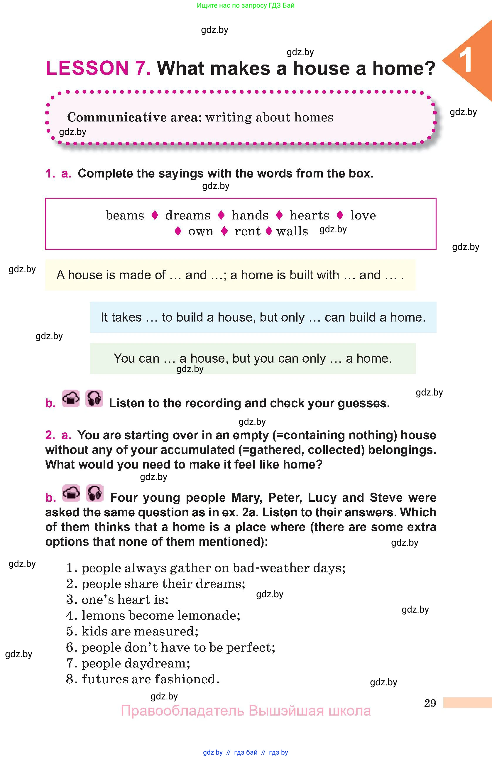 Английский язык (english), 10 класс Учебник (Student's book), авторы: Демченко Наталья Валентиновна, Юхнель Наталья Валентиновна, Севрюкова Татьяна Юрьевна, Бушуева Эдите Владиславовна, Лапицкая Людмила Михайловна (Lapitskaya Ludmila), издательство Вышэйшая школа, Минск, 2021, голубого цвета, Часть ( Part) 1, страница 29