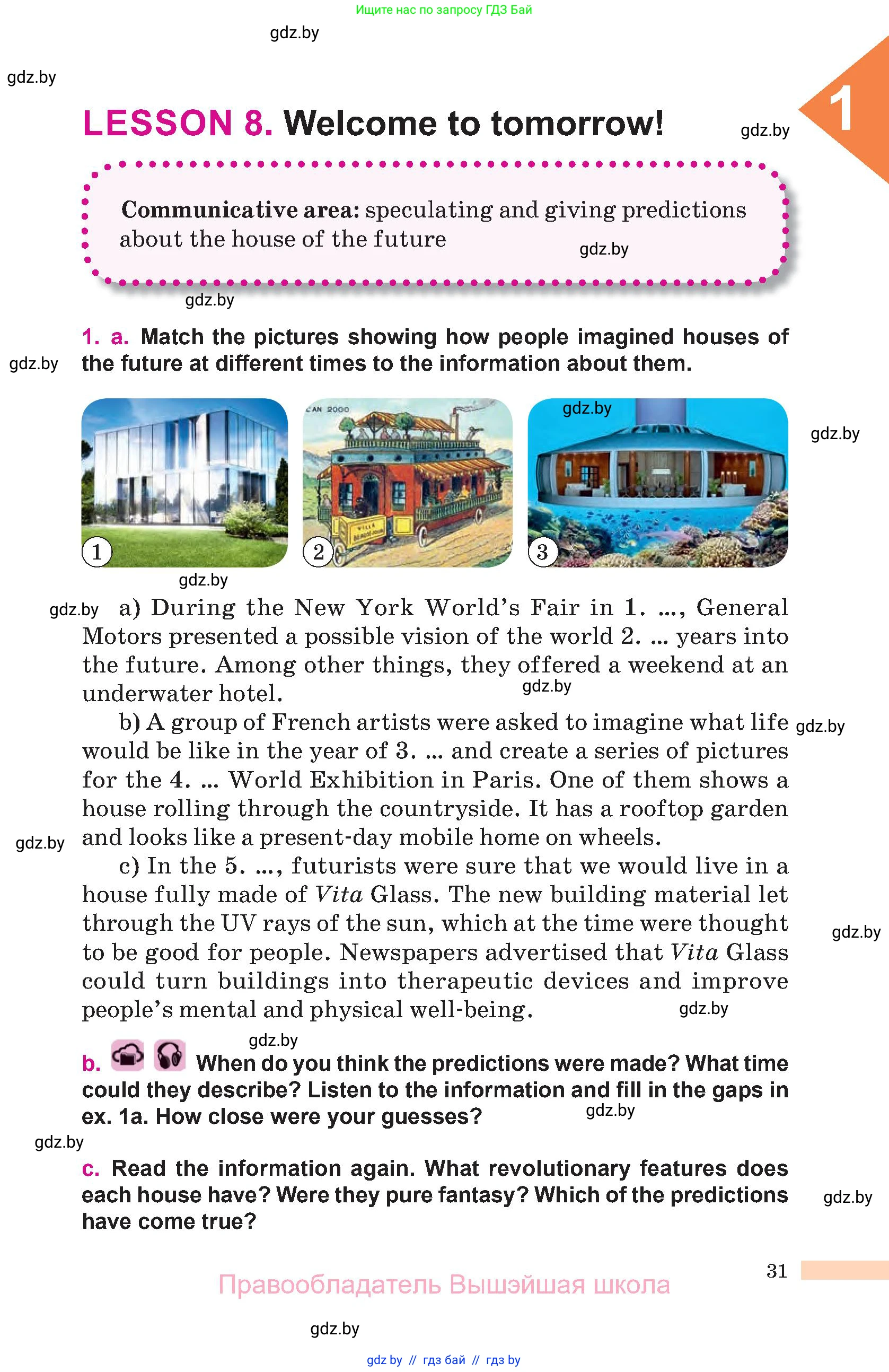 Английский язык (english), 10 класс Учебник (Student's book), авторы: Демченко Наталья Валентиновна, Юхнель Наталья Валентиновна, Севрюкова Татьяна Юрьевна, Бушуева Эдите Владиславовна, Лапицкая Людмила Михайловна (Lapitskaya Ludmila), издательство Вышэйшая школа, Минск, 2021, голубого цвета, Часть ( Part) 1, страница 31