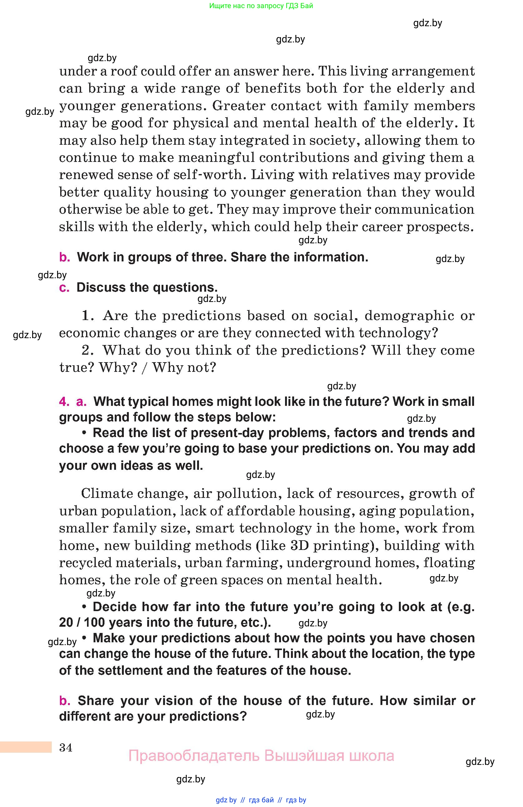 Английский язык (english), 10 класс Учебник (Student's book), авторы: Демченко Наталья Валентиновна, Юхнель Наталья Валентиновна, Севрюкова Татьяна Юрьевна, Бушуева Эдите Владиславовна, Лапицкая Людмила Михайловна (Lapitskaya Ludmila), издательство Вышэйшая школа, Минск, 2021, голубого цвета, Часть ( Part) 1, страница 34