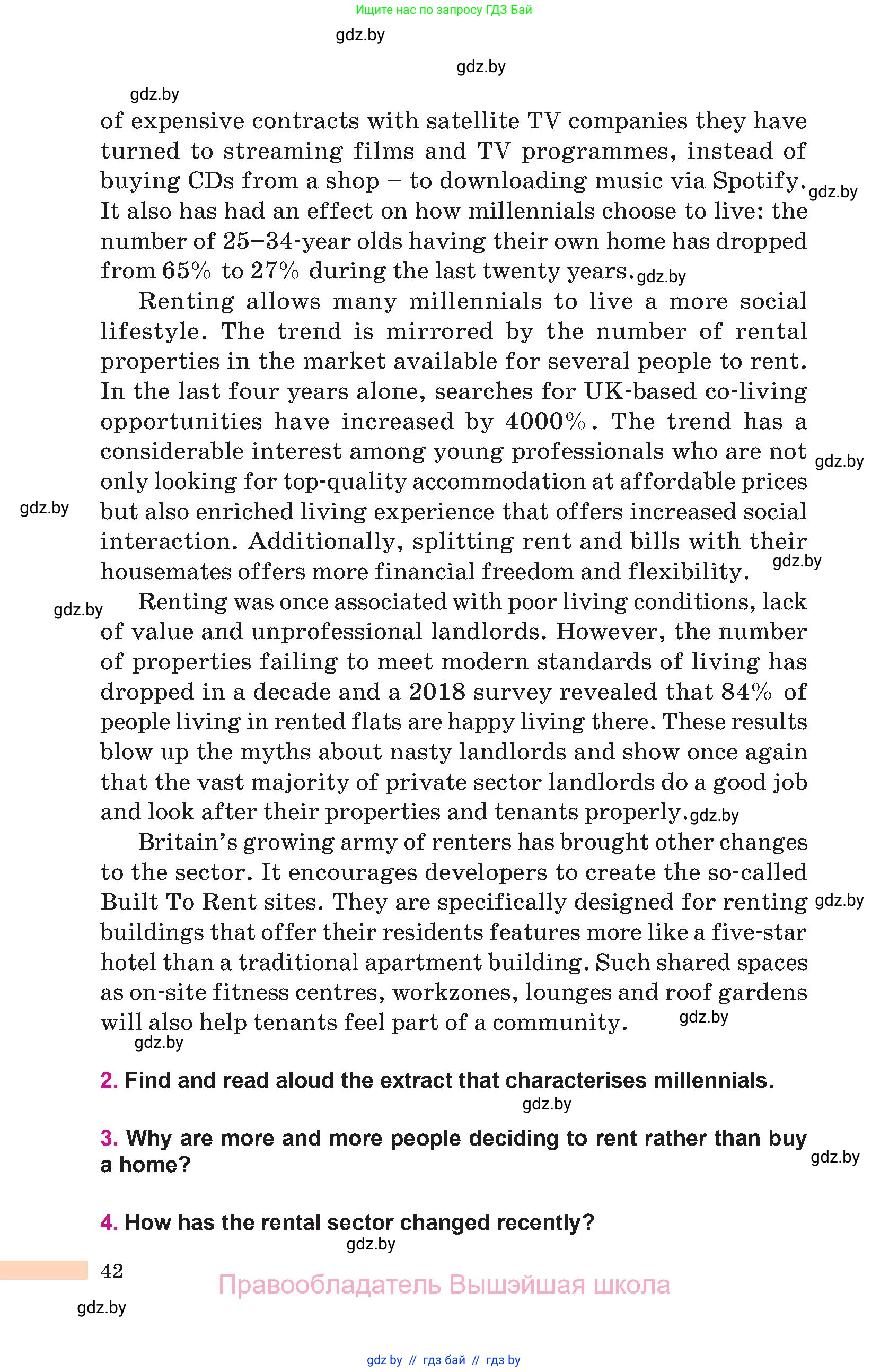 Английский язык (english), 10 класс Учебник (Student's book), авторы: Демченко Наталья Валентиновна, Юхнель Наталья Валентиновна, Севрюкова Татьяна Юрьевна, Бушуева Эдите Владиславовна, Лапицкая Людмила Михайловна (Lapitskaya Ludmila), издательство Вышэйшая школа, Минск, 2021, голубого цвета, Часть ( Part) 1, страница 42