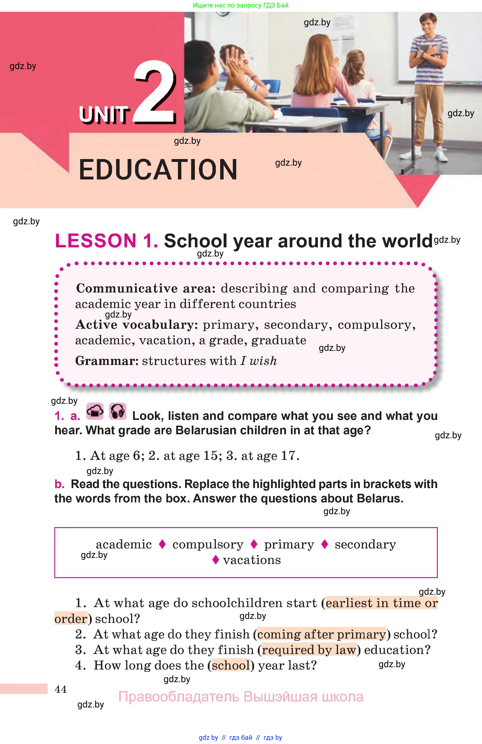 Английский язык (english), 10 класс Учебник (Student's book), авторы: Демченко Наталья Валентиновна, Юхнель Наталья Валентиновна, Севрюкова Татьяна Юрьевна, Бушуева Эдите Владиславовна, Лапицкая Людмила Михайловна (Lapitskaya Ludmila), издательство Вышэйшая школа, Минск, 2021, голубого цвета, Часть ( Part) 1, страница 44