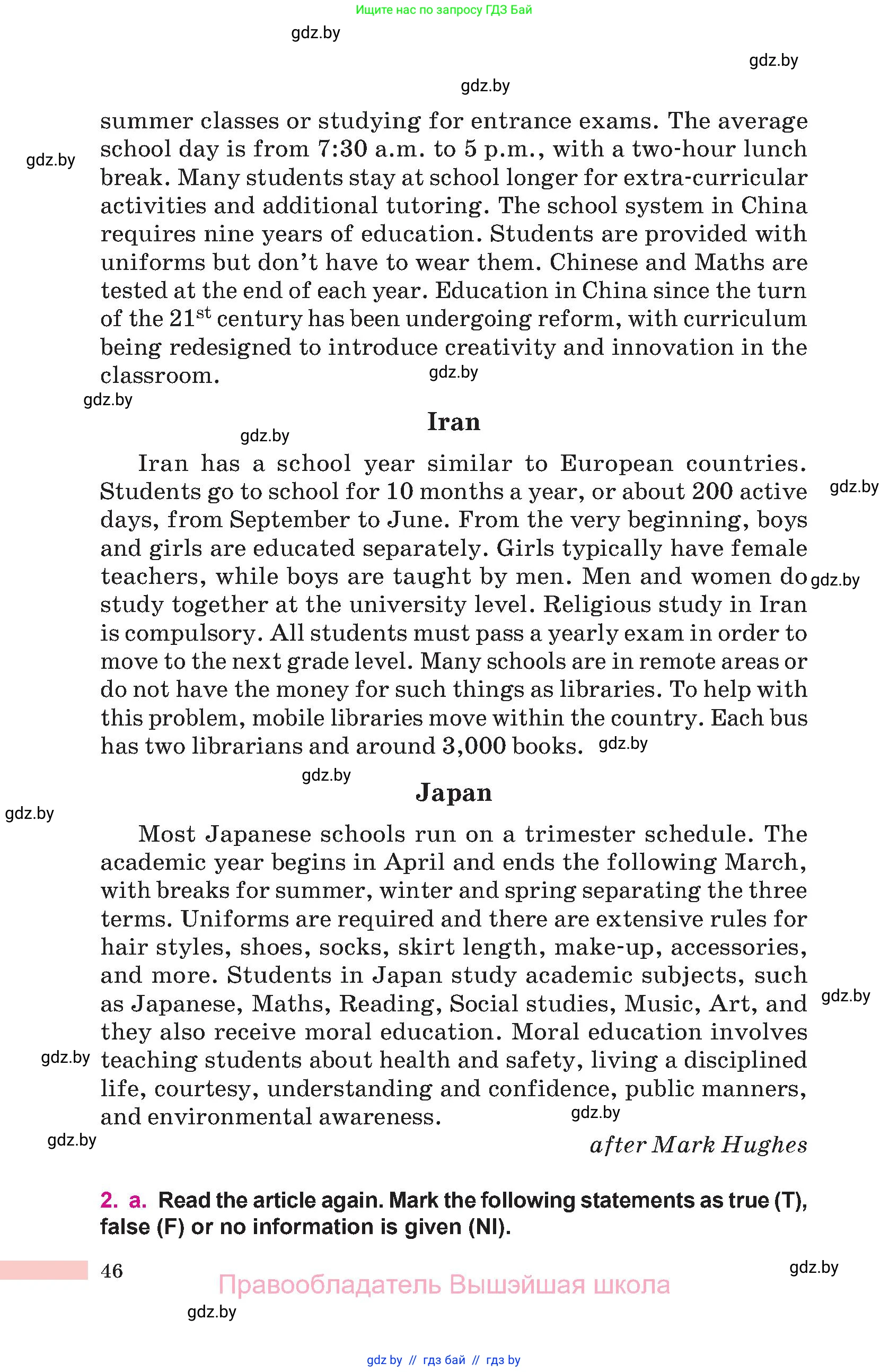 Английский язык (english), 10 класс Учебник (Student's book), авторы: Демченко Наталья Валентиновна, Юхнель Наталья Валентиновна, Севрюкова Татьяна Юрьевна, Бушуева Эдите Владиславовна, Лапицкая Людмила Михайловна (Lapitskaya Ludmila), издательство Вышэйшая школа, Минск, 2021, голубого цвета, Часть ( Part) 1, страница 46