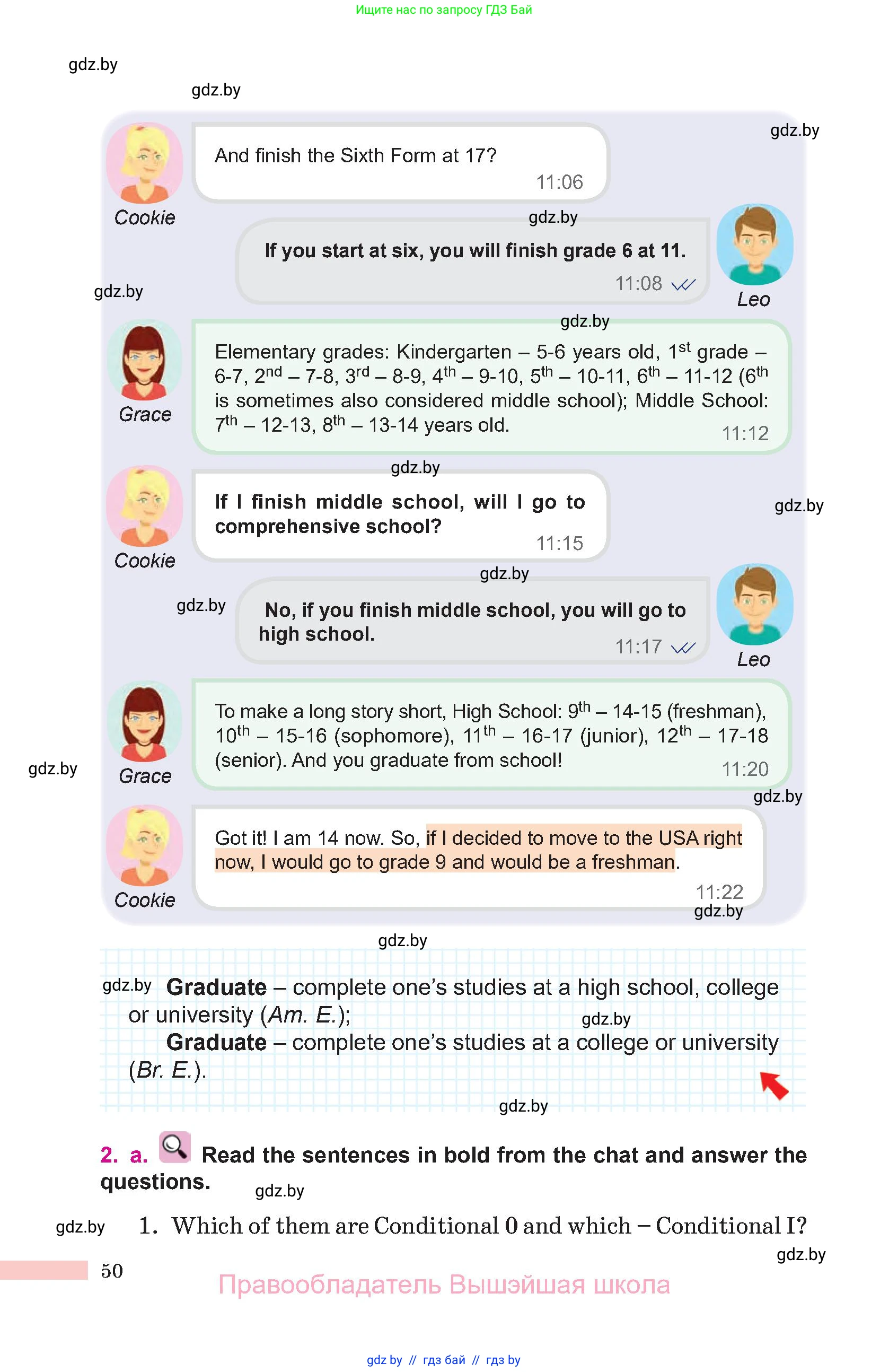 Английский язык (english), 10 класс Учебник (Student's book), авторы: Демченко Наталья Валентиновна, Юхнель Наталья Валентиновна, Севрюкова Татьяна Юрьевна, Бушуева Эдите Владиславовна, Лапицкая Людмила Михайловна (Lapitskaya Ludmila), издательство Вышэйшая школа, Минск, 2021, голубого цвета, Часть ( Part) 1, страница 50