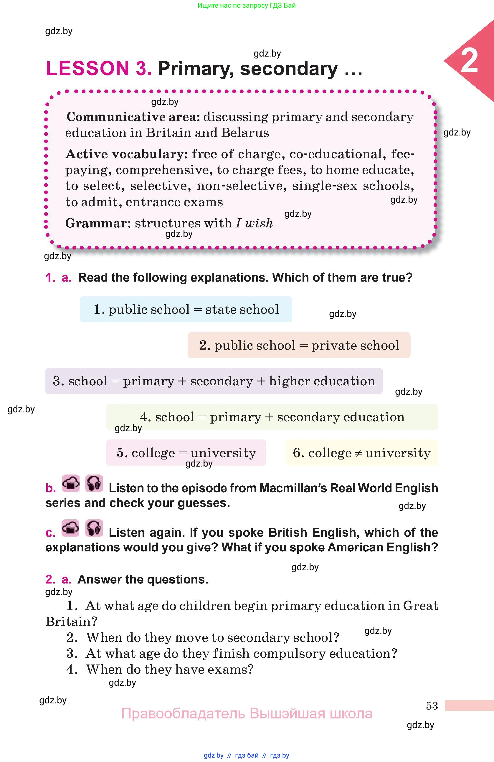 Английский язык (english), 10 класс Учебник (Student's book), авторы: Демченко Наталья Валентиновна, Юхнель Наталья Валентиновна, Севрюкова Татьяна Юрьевна, Бушуева Эдите Владиславовна, Лапицкая Людмила Михайловна (Lapitskaya Ludmila), издательство Вышэйшая школа, Минск, 2021, голубого цвета, Часть ( Part) 1, страница 53