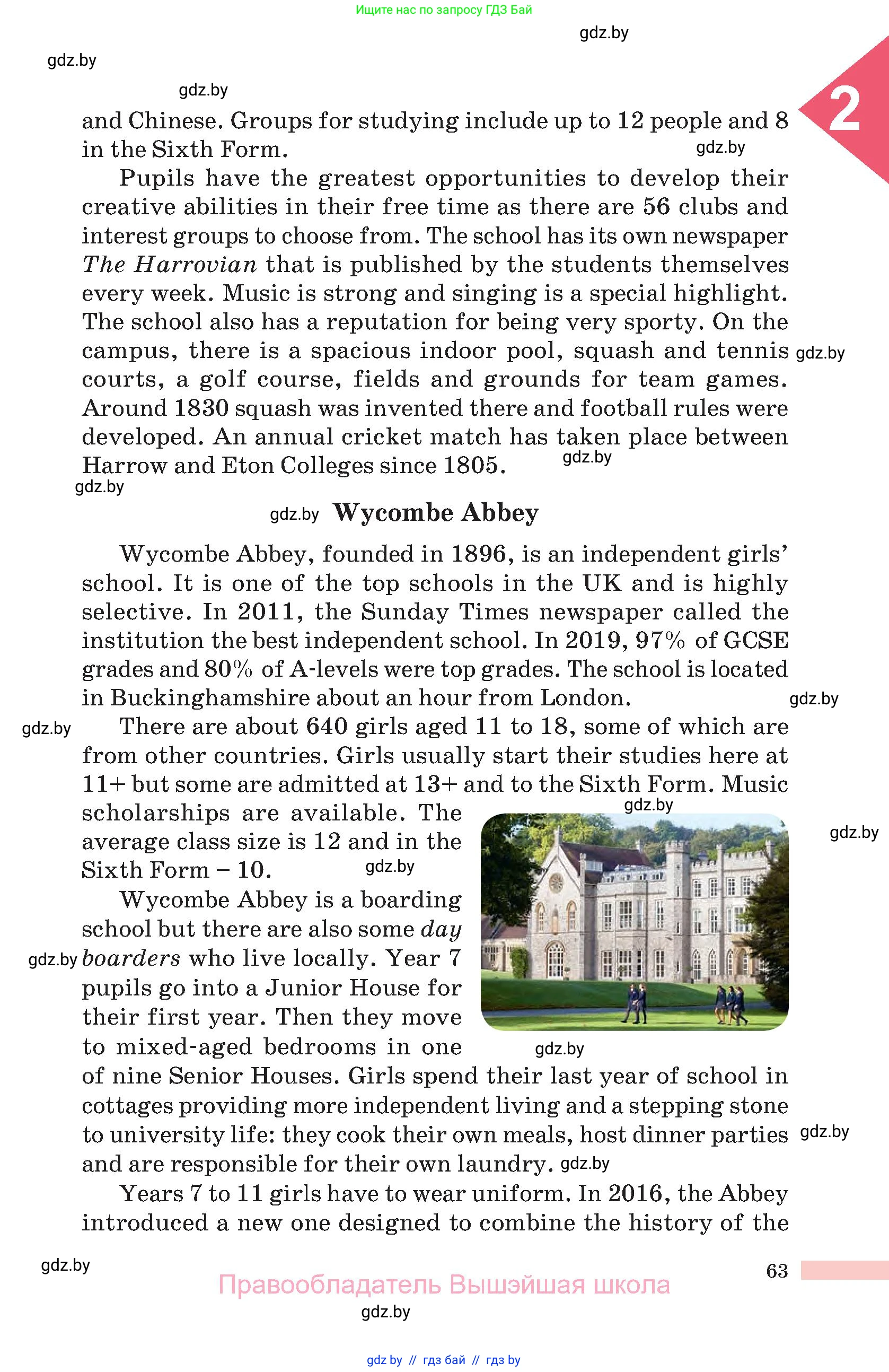 Английский язык (english), 10 класс Учебник (Student's book), авторы: Демченко Наталья Валентиновна, Юхнель Наталья Валентиновна, Севрюкова Татьяна Юрьевна, Бушуева Эдите Владиславовна, Лапицкая Людмила Михайловна (Lapitskaya Ludmila), издательство Вышэйшая школа, Минск, 2021, голубого цвета, страница 63