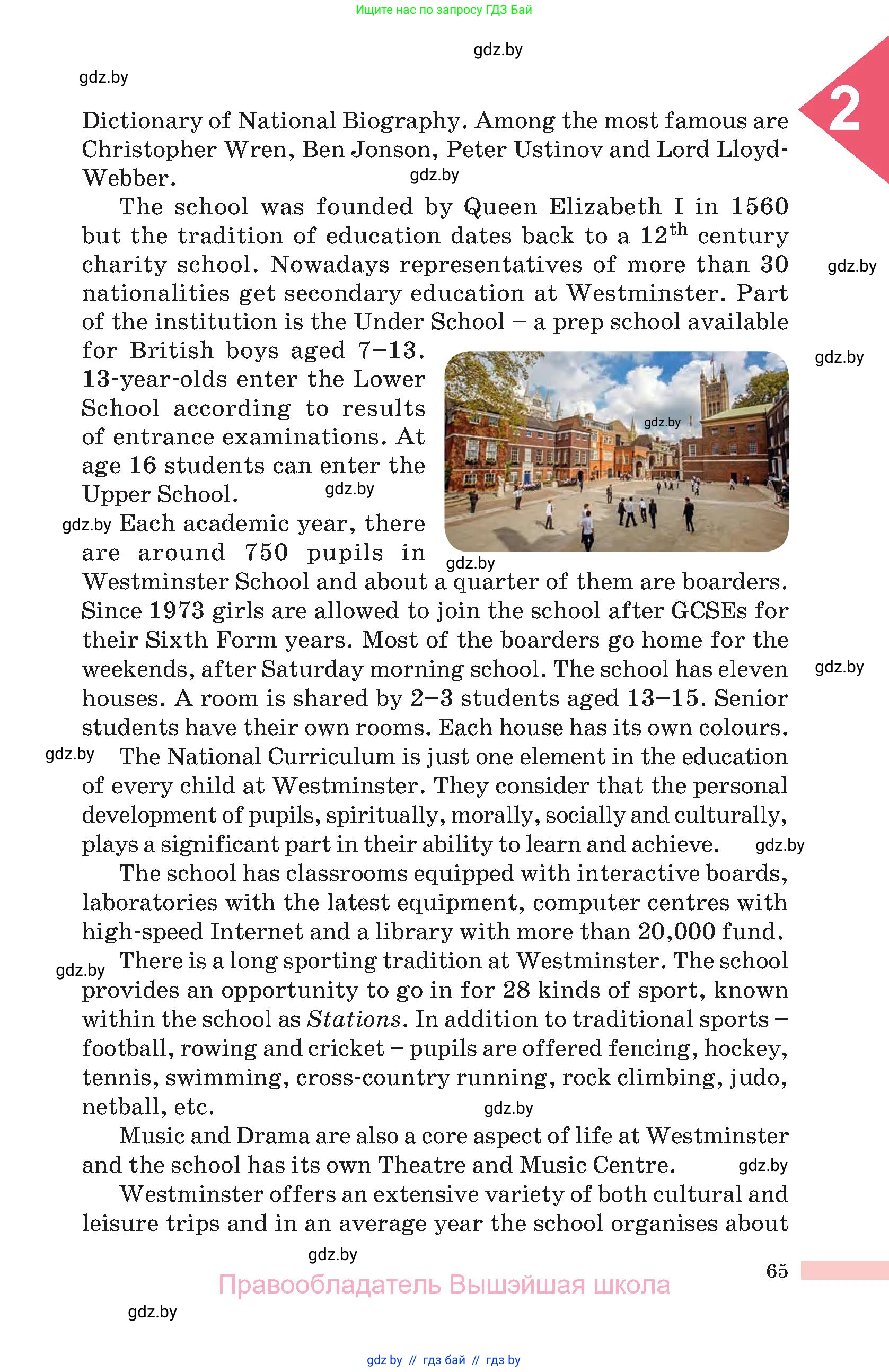 Английский язык (english), 10 класс Учебник (Student's book), авторы: Демченко Наталья Валентиновна, Юхнель Наталья Валентиновна, Севрюкова Татьяна Юрьевна, Бушуева Эдите Владиславовна, Лапицкая Людмила Михайловна (Lapitskaya Ludmila), издательство Вышэйшая школа, Минск, 2021, голубого цвета, страница 65