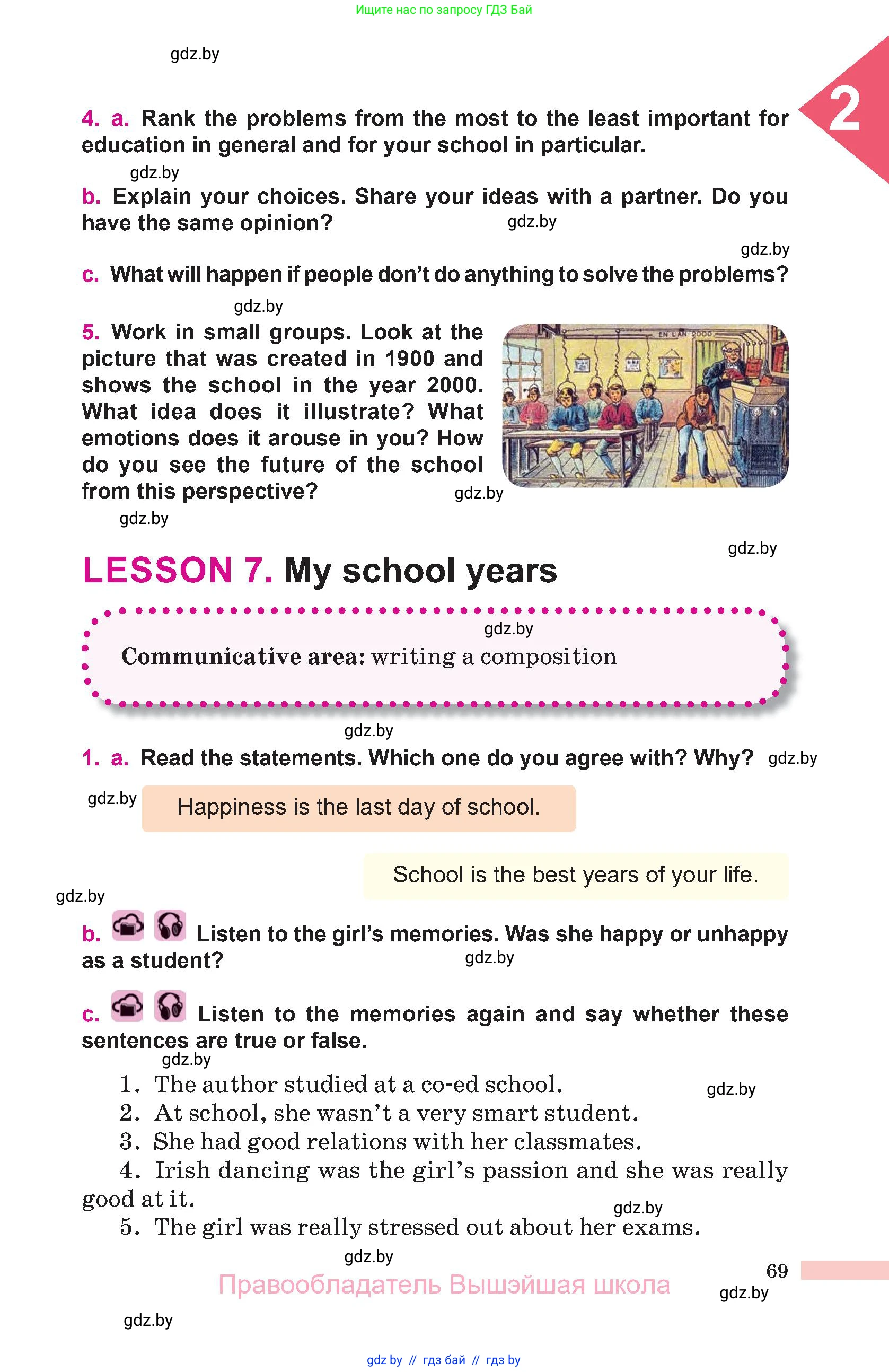 Английский язык (english), 10 класс Учебник (Student's book), авторы: Демченко Наталья Валентиновна, Юхнель Наталья Валентиновна, Севрюкова Татьяна Юрьевна, Бушуева Эдите Владиславовна, Лапицкая Людмила Михайловна (Lapitskaya Ludmila), издательство Вышэйшая школа, Минск, 2021, голубого цвета, Часть ( Part) 1, страница 69