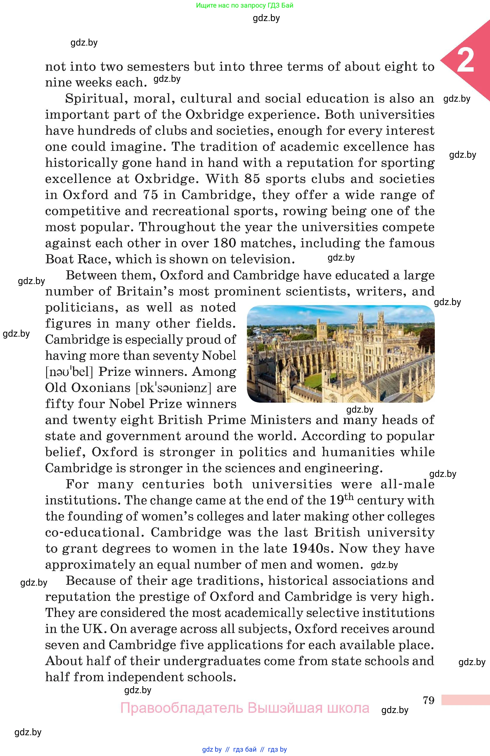Английский язык (english), 10 класс Учебник (Student's book), авторы: Демченко Наталья Валентиновна, Юхнель Наталья Валентиновна, Севрюкова Татьяна Юрьевна, Бушуева Эдите Владиславовна, Лапицкая Людмила Михайловна (Lapitskaya Ludmila), издательство Вышэйшая школа, Минск, 2021, голубого цвета, страница 79