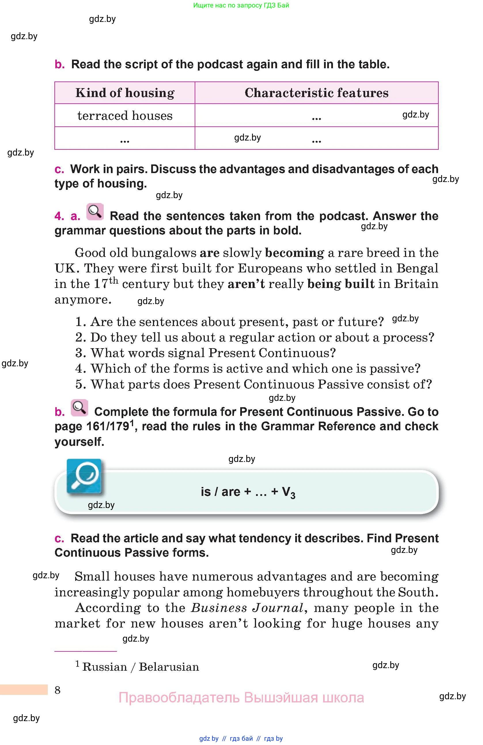 Английский язык (english), 10 класс Учебник (Student's book), авторы: Демченко Наталья Валентиновна, Юхнель Наталья Валентиновна, Севрюкова Татьяна Юрьевна, Бушуева Эдите Владиславовна, Лапицкая Людмила Михайловна (Lapitskaya Ludmila), издательство Вышэйшая школа, Минск, 2021, голубого цвета, Часть ( Part) 1, страница 8