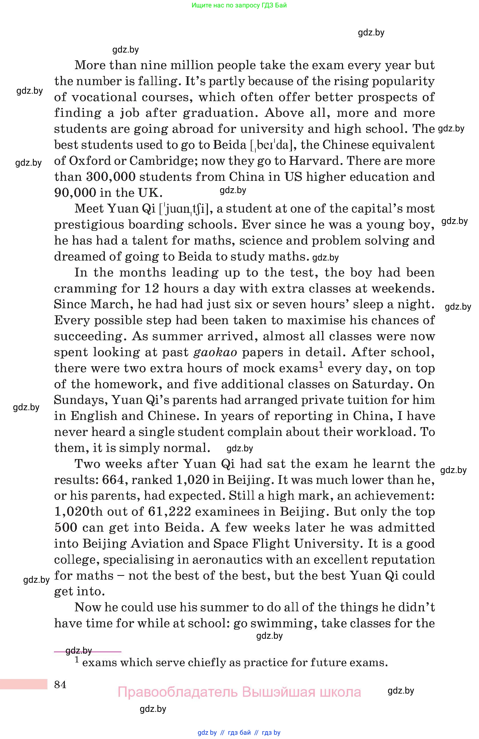 Английский язык (english), 10 класс Учебник (Student's book), авторы: Демченко Наталья Валентиновна, Юхнель Наталья Валентиновна, Севрюкова Татьяна Юрьевна, Бушуева Эдите Владиславовна, Лапицкая Людмила Михайловна (Lapitskaya Ludmila), издательство Вышэйшая школа, Минск, 2021, голубого цвета, страница 84