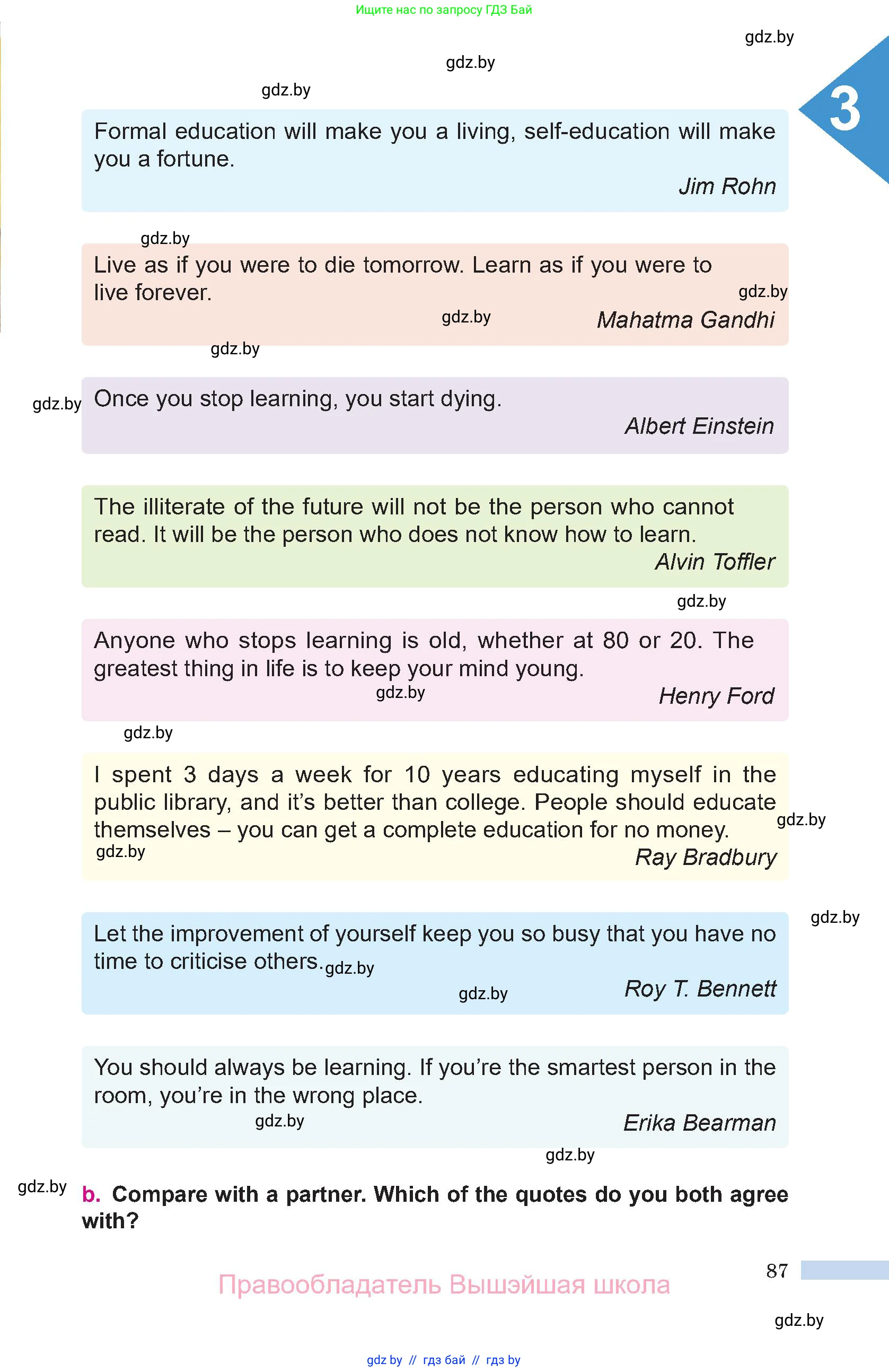 Английский язык (english), 10 класс Учебник (Student's book), авторы: Демченко Наталья Валентиновна, Юхнель Наталья Валентиновна, Севрюкова Татьяна Юрьевна, Бушуева Эдите Владиславовна, Лапицкая Людмила Михайловна (Lapitskaya Ludmila), издательство Вышэйшая школа, Минск, 2021, голубого цвета, страница 87