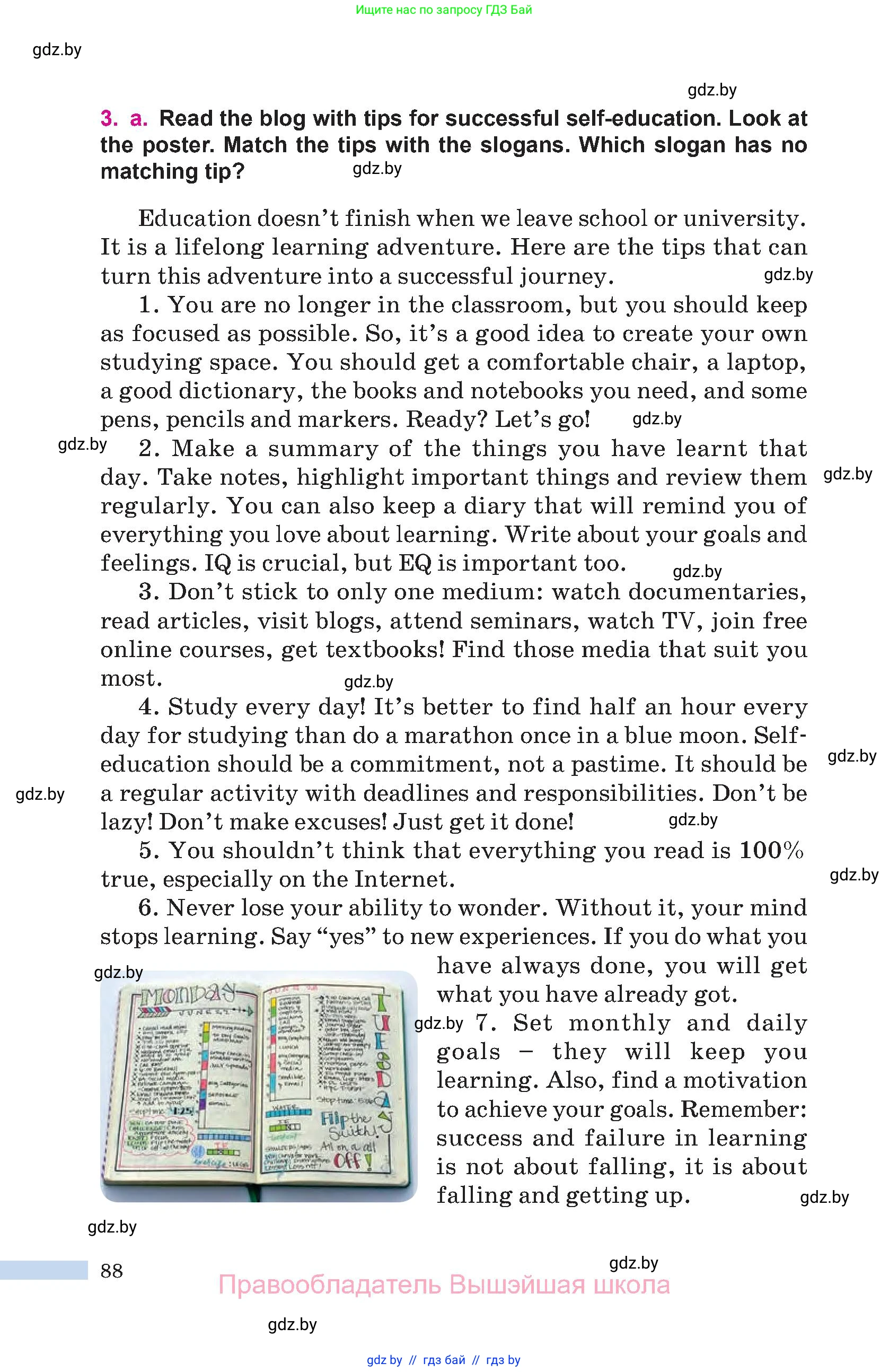 Английский язык (english), 10 класс Учебник (Student's book), авторы: Демченко Наталья Валентиновна, Юхнель Наталья Валентиновна, Севрюкова Татьяна Юрьевна, Бушуева Эдите Владиславовна, Лапицкая Людмила Михайловна (Lapitskaya Ludmila), издательство Вышэйшая школа, Минск, 2021, голубого цвета, Часть ( Part) 1, страница 88