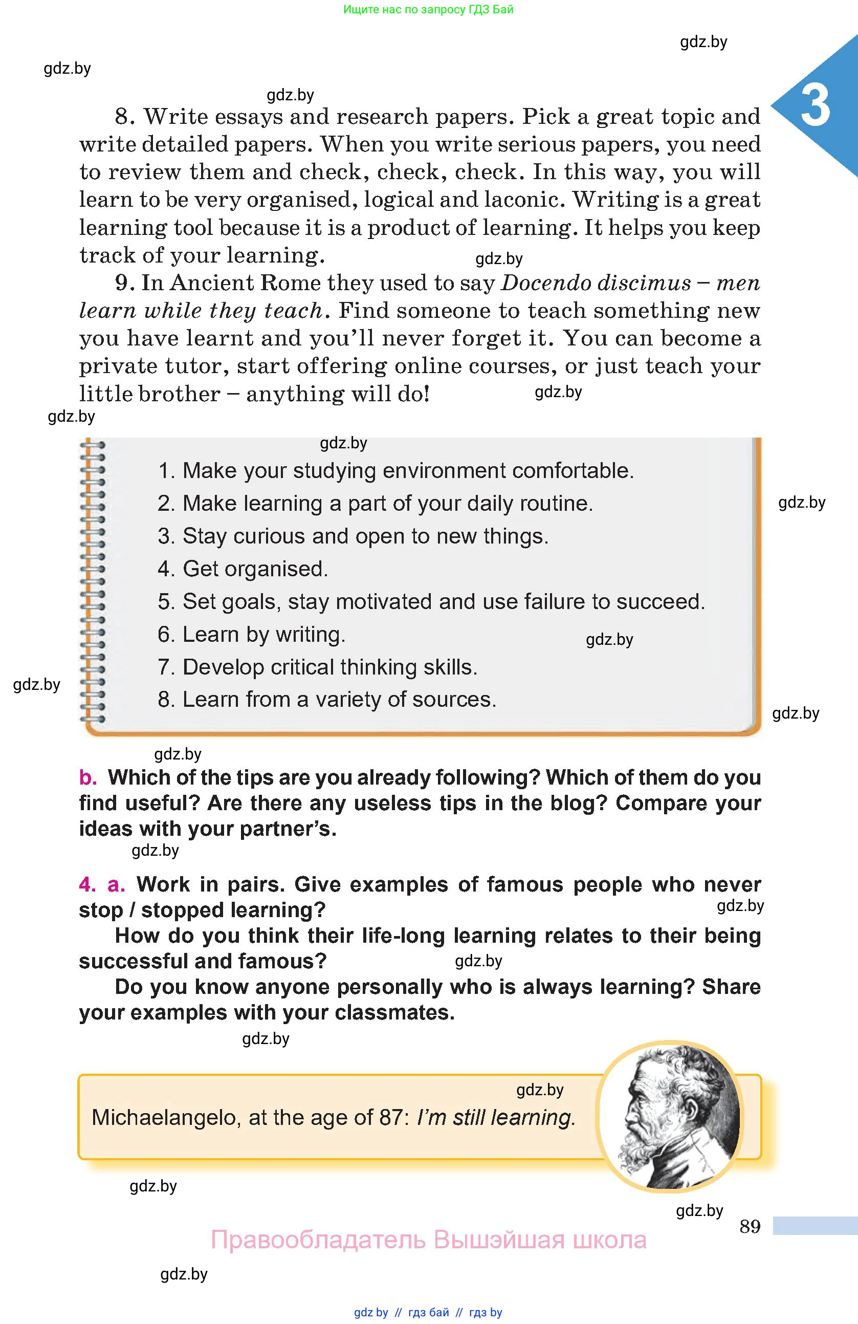 Английский язык (english), 10 класс Учебник (Student's book), авторы: Демченко Наталья Валентиновна, Юхнель Наталья Валентиновна, Севрюкова Татьяна Юрьевна, Бушуева Эдите Владиславовна, Лапицкая Людмила Михайловна (Lapitskaya Ludmila), издательство Вышэйшая школа, Минск, 2021, голубого цвета, Часть ( Part) 1, страница 89