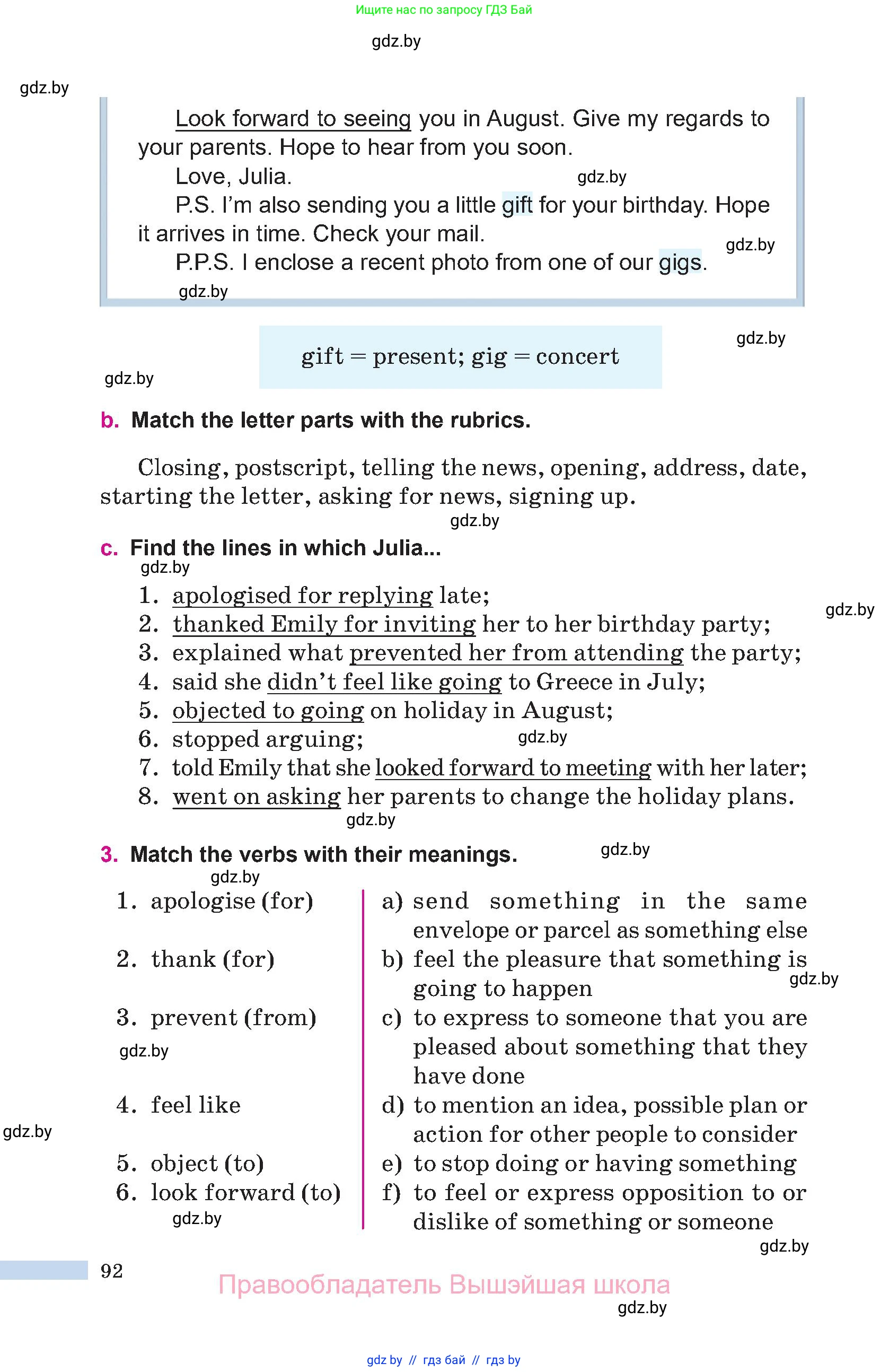 Английский язык (english), 10 класс Учебник (Student's book), авторы: Демченко Наталья Валентиновна, Юхнель Наталья Валентиновна, Севрюкова Татьяна Юрьевна, Бушуева Эдите Владиславовна, Лапицкая Людмила Михайловна (Lapitskaya Ludmila), издательство Вышэйшая школа, Минск, 2021, голубого цвета, Часть ( Part) 1, страница 92