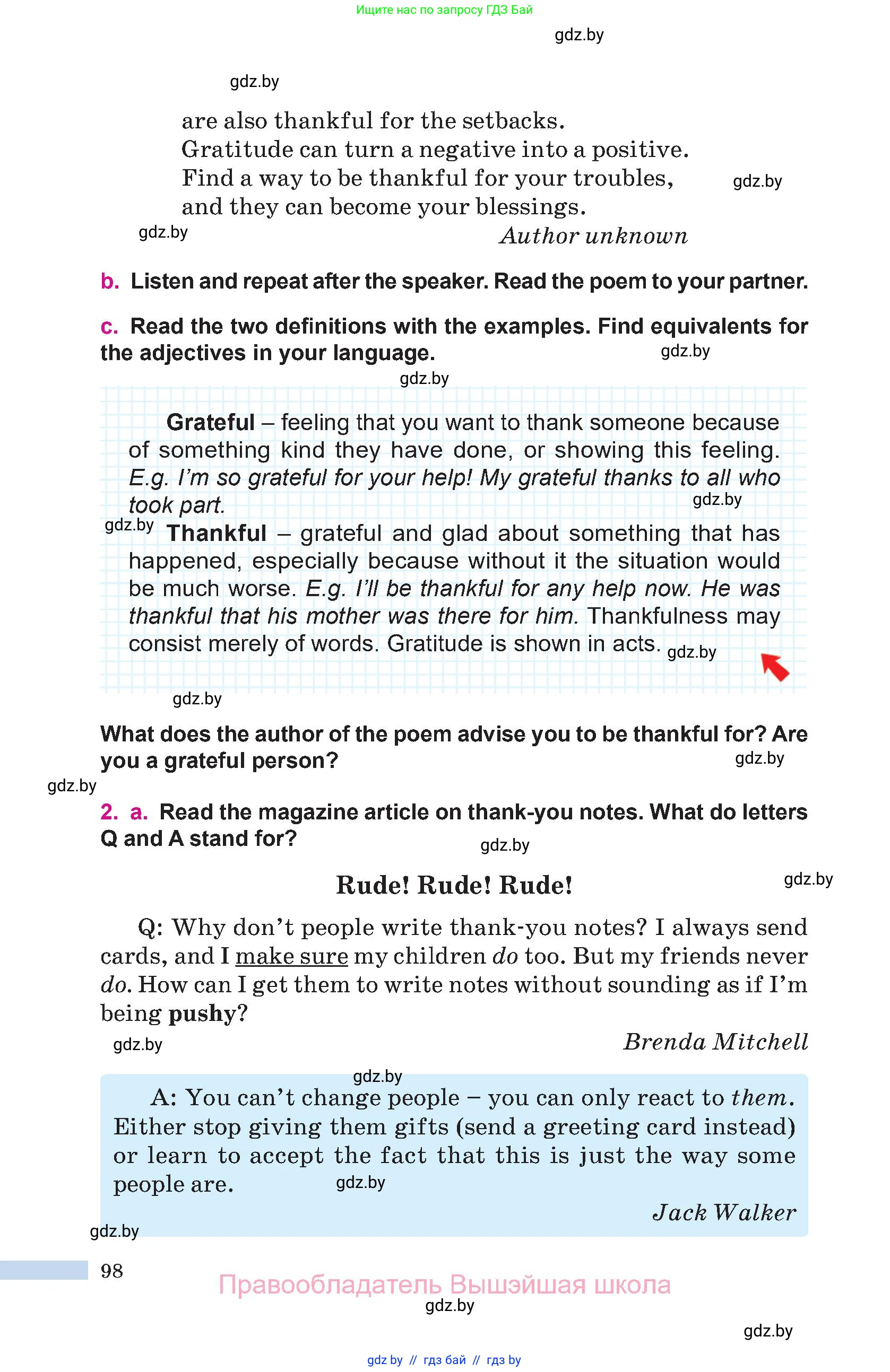 Английский язык (english), 10 класс Учебник (Student's book), авторы: Демченко Наталья Валентиновна, Юхнель Наталья Валентиновна, Севрюкова Татьяна Юрьевна, Бушуева Эдите Владиславовна, Лапицкая Людмила Михайловна (Lapitskaya Ludmila), издательство Вышэйшая школа, Минск, 2021, голубого цвета, Часть ( Part) 1, страница 98