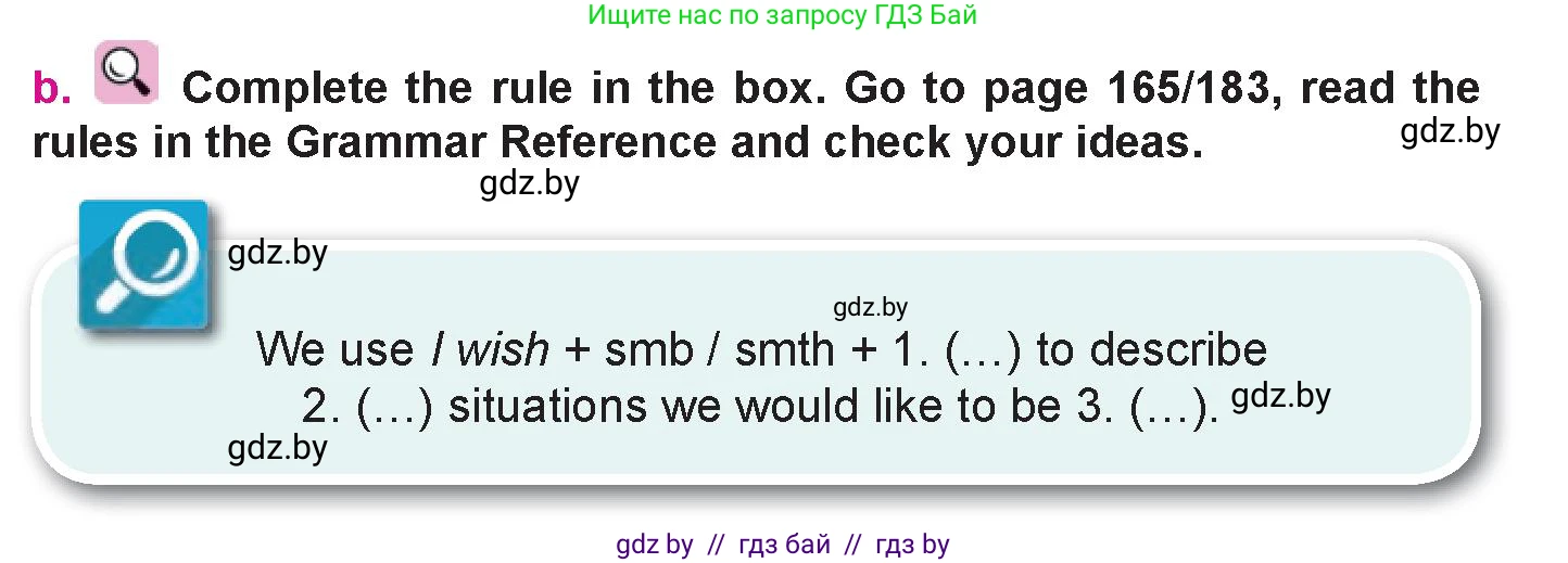 Английский язык (english), 10 класс Учебник (Student's book), авторы: Демченко Наталья Валентиновна, Юхнель Наталья Валентиновна, Севрюкова Татьяна Юрьевна, Бушуева Эдите Владиславовна, Лапицкая Людмила Михайловна (Lapitskaya Ludmila), издательство Вышэйшая школа, Минск, 2021, голубого цвета, Часть ( Part) 1, страница 47, номер 3, Условие (продолжение 2)