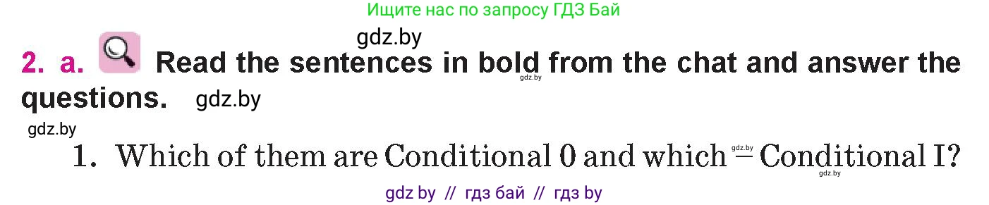 Английский язык (english), 10 класс Учебник (Student's book), авторы: Демченко Наталья Валентиновна, Юхнель Наталья Валентиновна, Севрюкова Татьяна Юрьевна, Бушуева Эдите Владиславовна, Лапицкая Людмила Михайловна (Lapitskaya Ludmila), издательство Вышэйшая школа, Минск, 2021, голубого цвета, Часть ( Part) 1, страница 50, номер 2, Условие