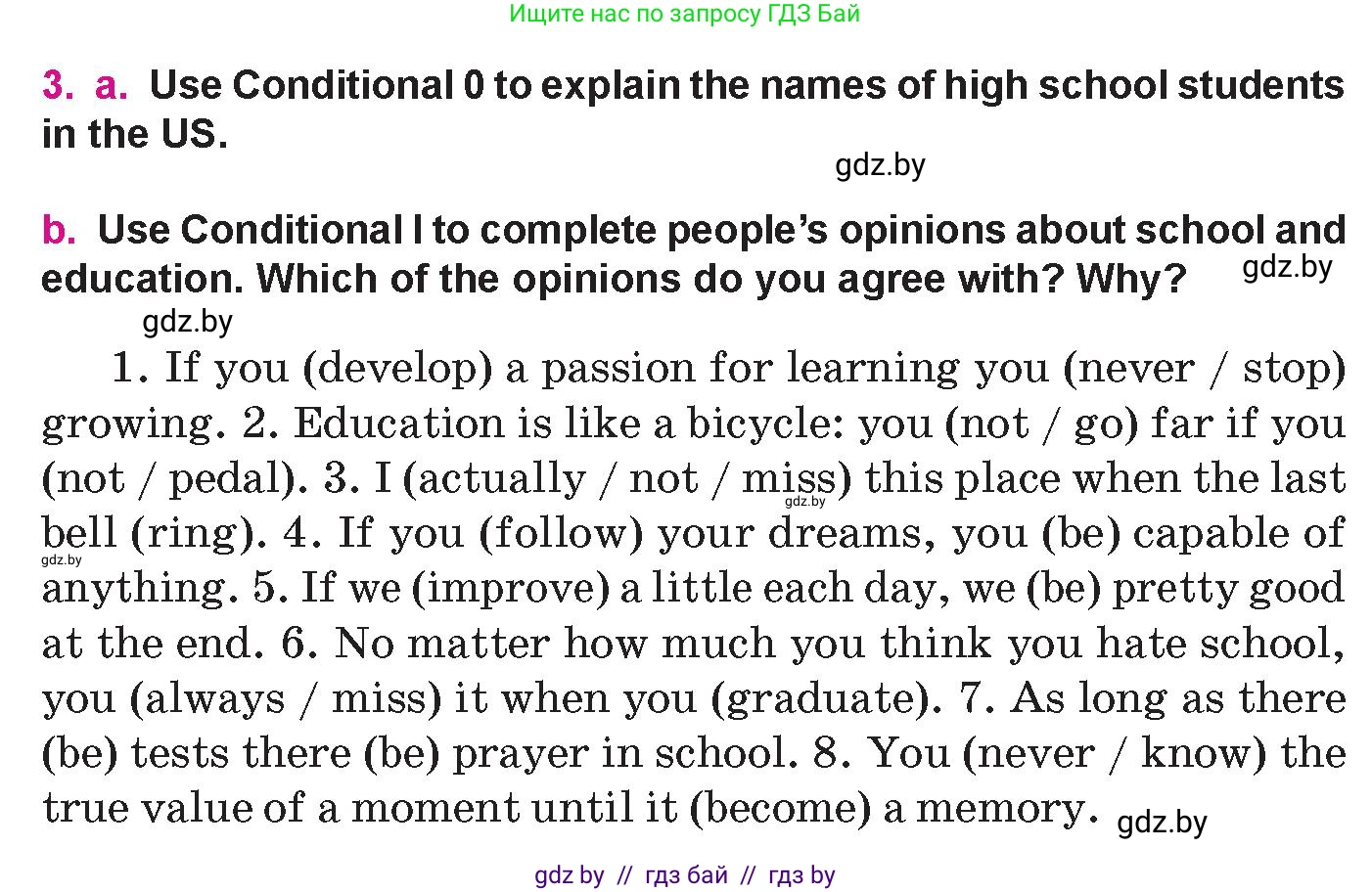 Английский язык (english), 10 класс Учебник (Student's book), авторы: Демченко Наталья Валентиновна, Юхнель Наталья Валентиновна, Севрюкова Татьяна Юрьевна, Бушуева Эдите Владиславовна, Лапицкая Людмила Михайловна (Lapitskaya Ludmila), издательство Вышэйшая школа, Минск, 2021, голубого цвета, Часть ( Part) 1, страница 51, номер 3, Условие