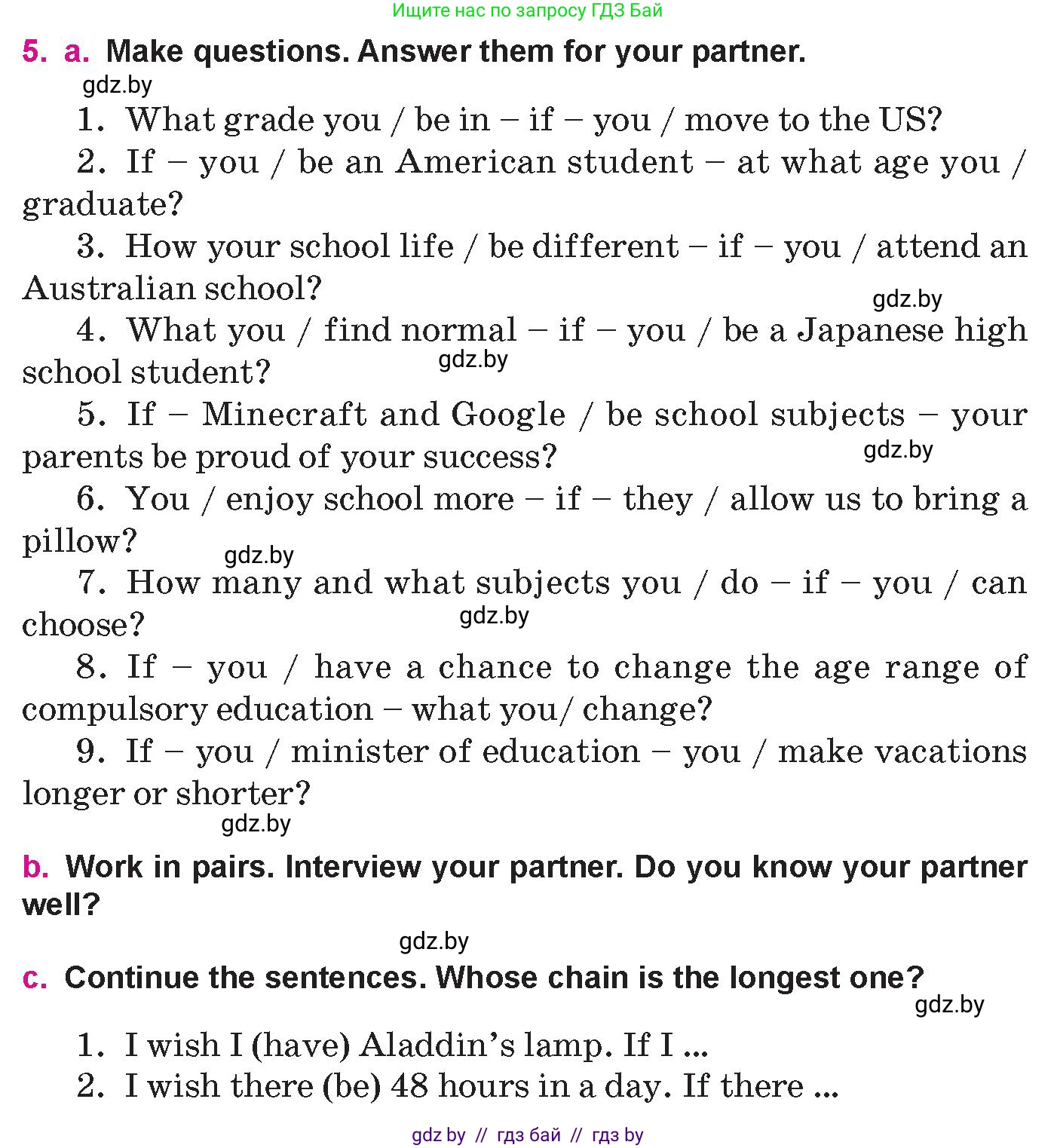 Английский язык (english), 10 класс Учебник (Student's book), авторы: Демченко Наталья Валентиновна, Юхнель Наталья Валентиновна, Севрюкова Татьяна Юрьевна, Бушуева Эдите Владиславовна, Лапицкая Людмила Михайловна (Lapitskaya Ludmila), издательство Вышэйшая школа, Минск, 2021, голубого цвета, Часть ( Part) 1, страница 52, номер 5, Условие