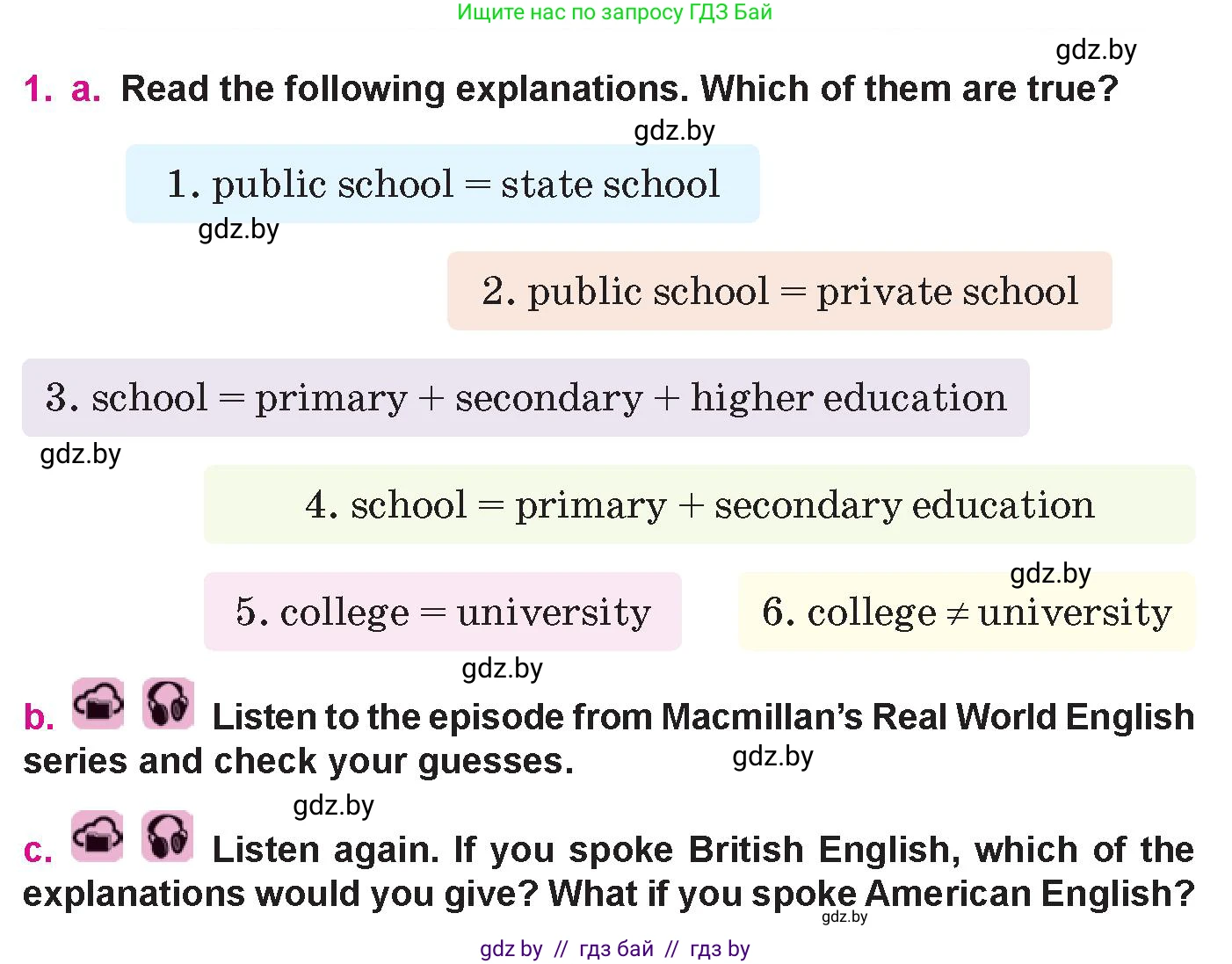 Английский язык (english), 10 класс Учебник (Student's book), авторы: Демченко Наталья Валентиновна, Юхнель Наталья Валентиновна, Севрюкова Татьяна Юрьевна, Бушуева Эдите Владиславовна, Лапицкая Людмила Михайловна (Lapitskaya Ludmila), издательство Вышэйшая школа, Минск, 2021, голубого цвета, Часть ( Part) 1, страница 53, номер 1, Условие