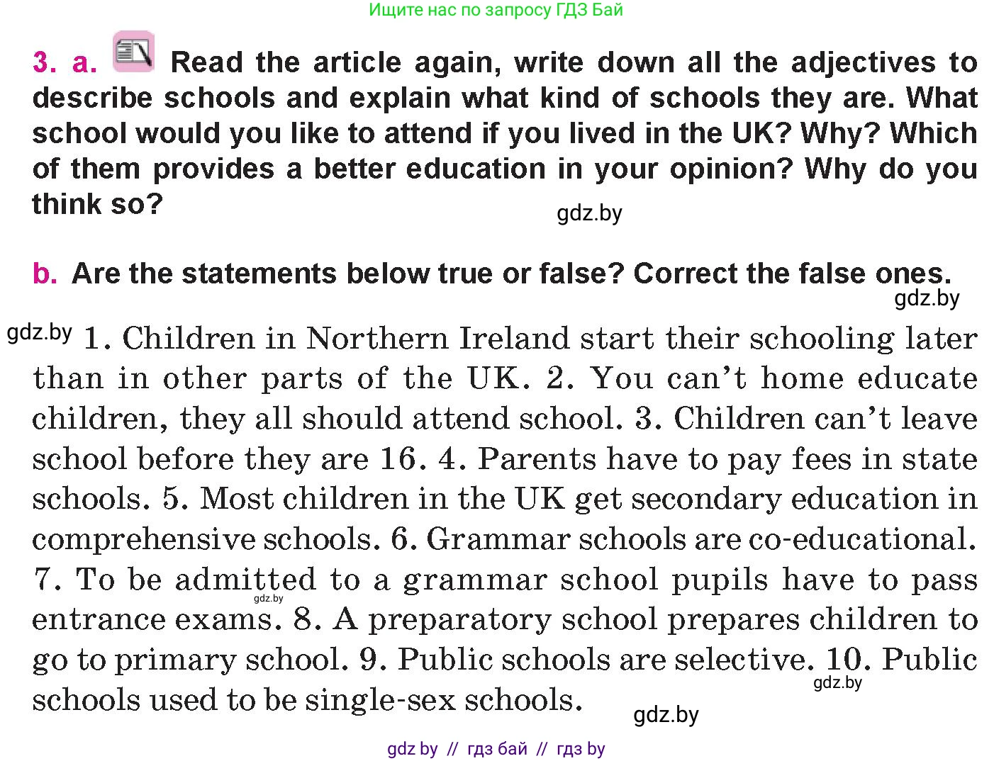 Английский язык (english), 10 класс Учебник (Student's book), авторы: Демченко Наталья Валентиновна, Юхнель Наталья Валентиновна, Севрюкова Татьяна Юрьевна, Бушуева Эдите Владиславовна, Лапицкая Людмила Михайловна (Lapitskaya Ludmila), издательство Вышэйшая школа, Минск, 2021, голубого цвета, Часть ( Part) 1, страница 56, номер 3, Условие