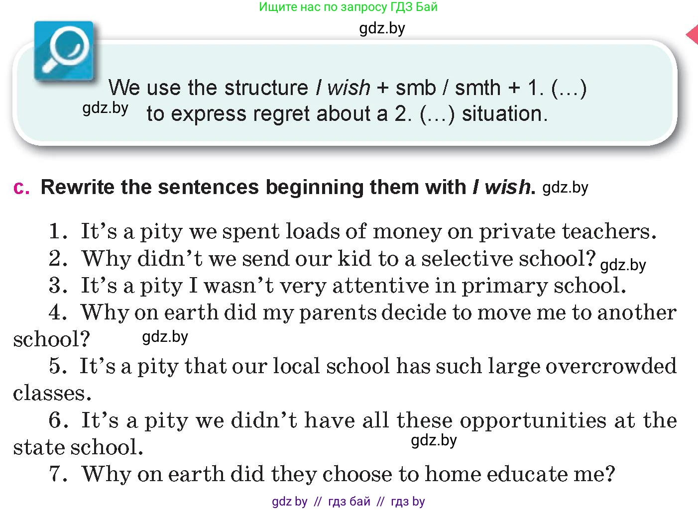Английский язык (english), 10 класс Учебник (Student's book), авторы: Демченко Наталья Валентиновна, Юхнель Наталья Валентиновна, Севрюкова Татьяна Юрьевна, Бушуева Эдите Владиславовна, Лапицкая Людмила Михайловна (Lapitskaya Ludmila), издательство Вышэйшая школа, Минск, 2021, голубого цвета, Часть ( Part) 1, страница 56, номер 4, Условие (продолжение 2)