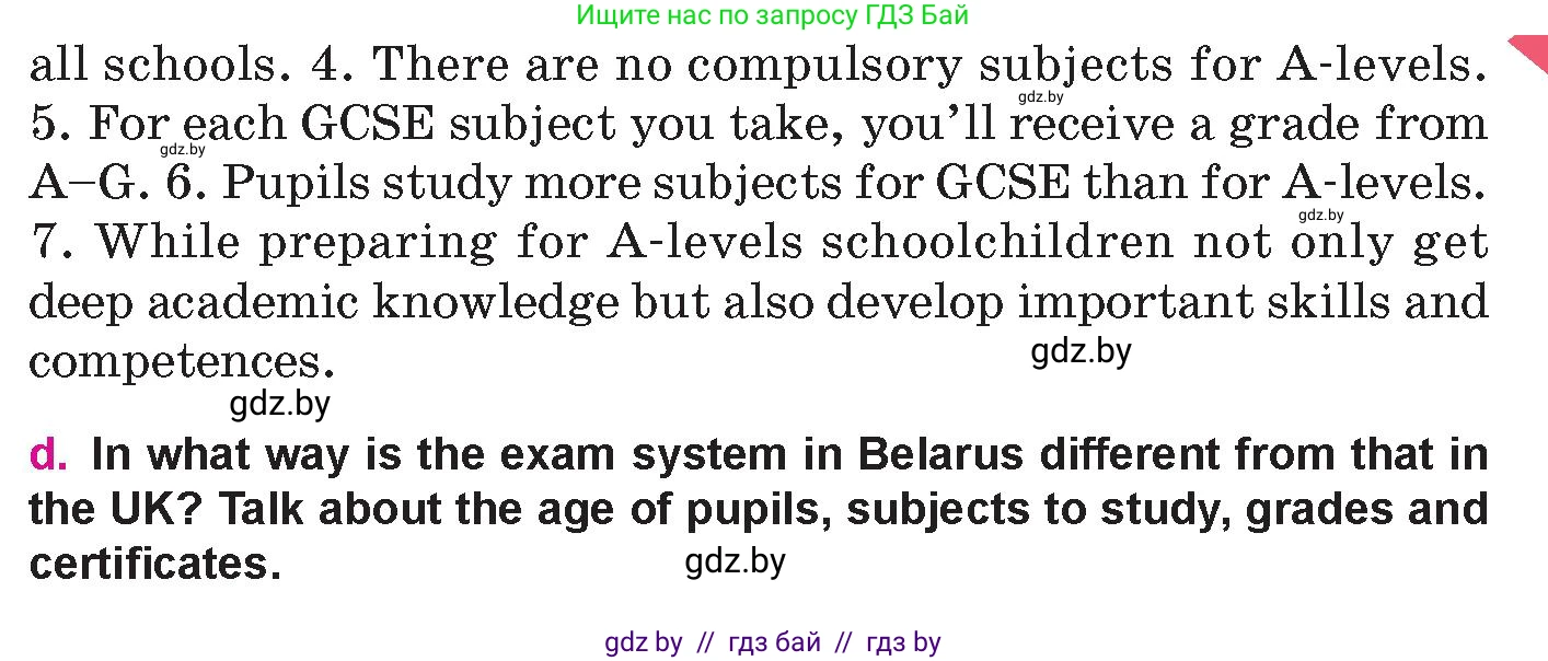 Английский язык (english), 10 класс Учебник (Student's book), авторы: Демченко Наталья Валентиновна, Юхнель Наталья Валентиновна, Севрюкова Татьяна Юрьевна, Бушуева Эдите Владиславовна, Лапицкая Людмила Михайловна (Lapitskaya Ludmila), издательство Вышэйшая школа, Минск, 2021, голубого цвета, Часть ( Part) 1, страница 58, номер 2, Условие (продолжение 2)