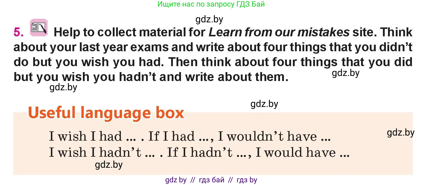 Английский язык (english), 10 класс Учебник (Student's book), авторы: Демченко Наталья Валентиновна, Юхнель Наталья Валентиновна, Севрюкова Татьяна Юрьевна, Бушуева Эдите Владиславовна, Лапицкая Людмила Михайловна (Lapitskaya Ludmila), издательство Вышэйшая школа, Минск, 2021, голубого цвета, Часть ( Part) 1, страница 60, номер 5, Условие