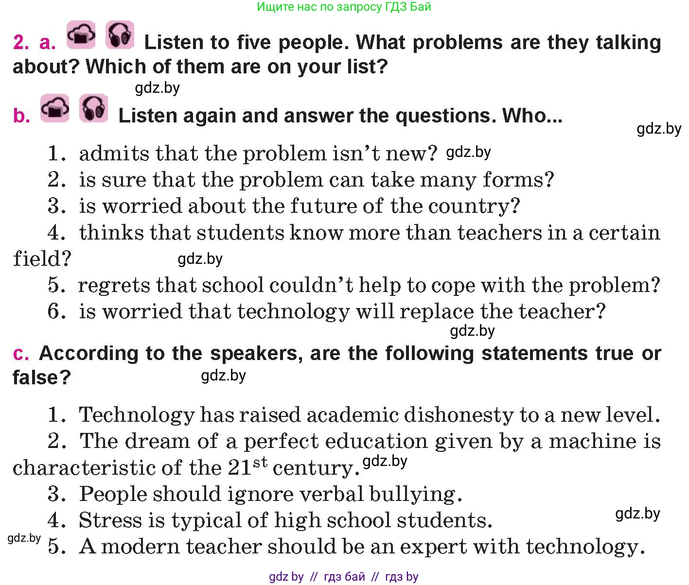Английский язык (english), 10 класс Учебник (Student's book), авторы: Демченко Наталья Валентиновна, Юхнель Наталья Валентиновна, Севрюкова Татьяна Юрьевна, Бушуева Эдите Владиславовна, Лапицкая Людмила Михайловна (Lapitskaya Ludmila), издательство Вышэйшая школа, Минск, 2021, голубого цвета, Часть ( Part) 1, страница 67, номер 2, Условие