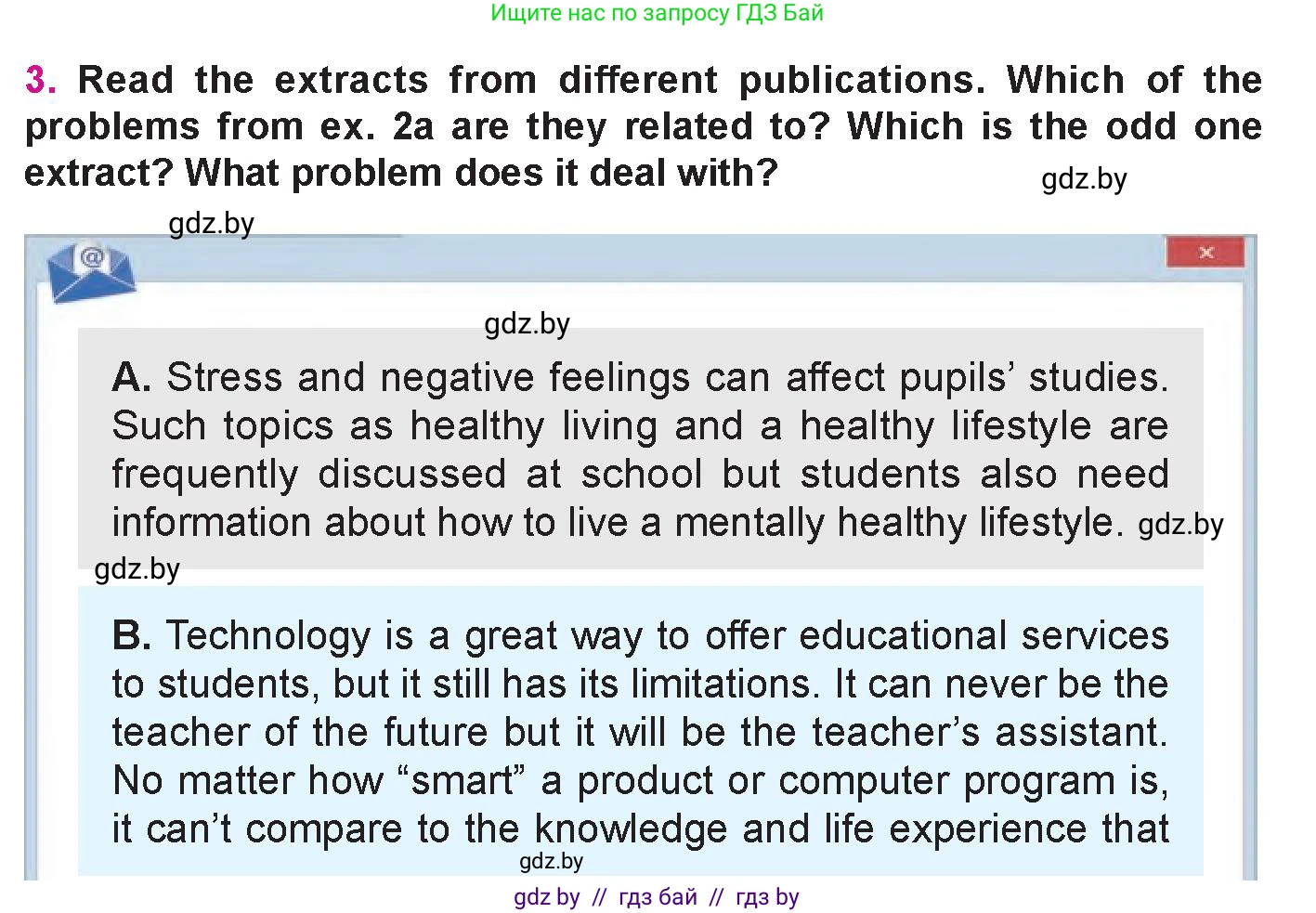 Английский язык (english), 10 класс Учебник (Student's book), авторы: Демченко Наталья Валентиновна, Юхнель Наталья Валентиновна, Севрюкова Татьяна Юрьевна, Бушуева Эдите Владиславовна, Лапицкая Людмила Михайловна (Lapitskaya Ludmila), издательство Вышэйшая школа, Минск, 2021, голубого цвета, Часть ( Part) 1, страница 67, номер 3, Условие
