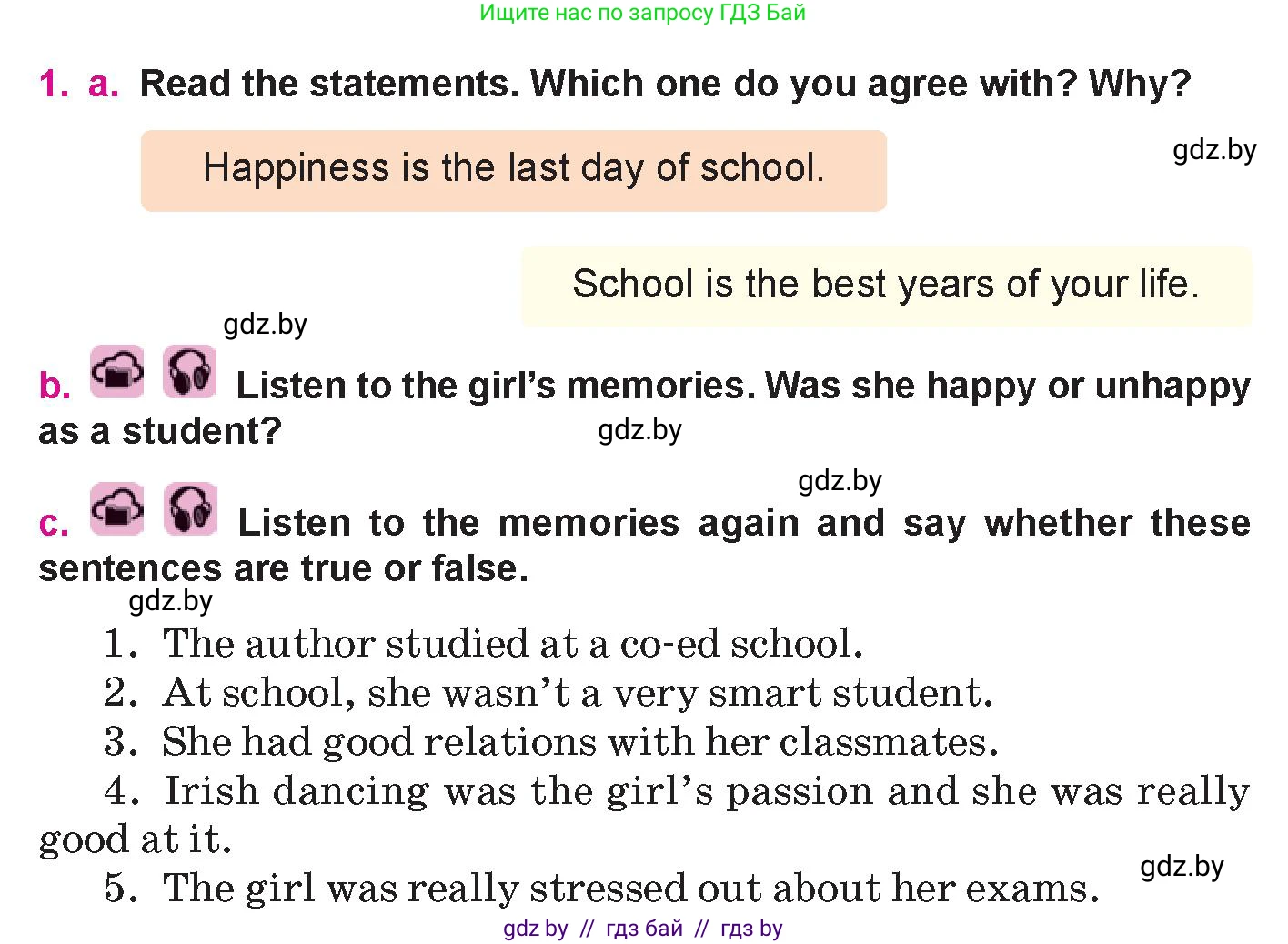 Английский язык (english), 10 класс Учебник (Student's book), авторы: Демченко Наталья Валентиновна, Юхнель Наталья Валентиновна, Севрюкова Татьяна Юрьевна, Бушуева Эдите Владиславовна, Лапицкая Людмила Михайловна (Lapitskaya Ludmila), издательство Вышэйшая школа, Минск, 2021, голубого цвета, Часть ( Part) 1, страница 69, номер 1, Условие