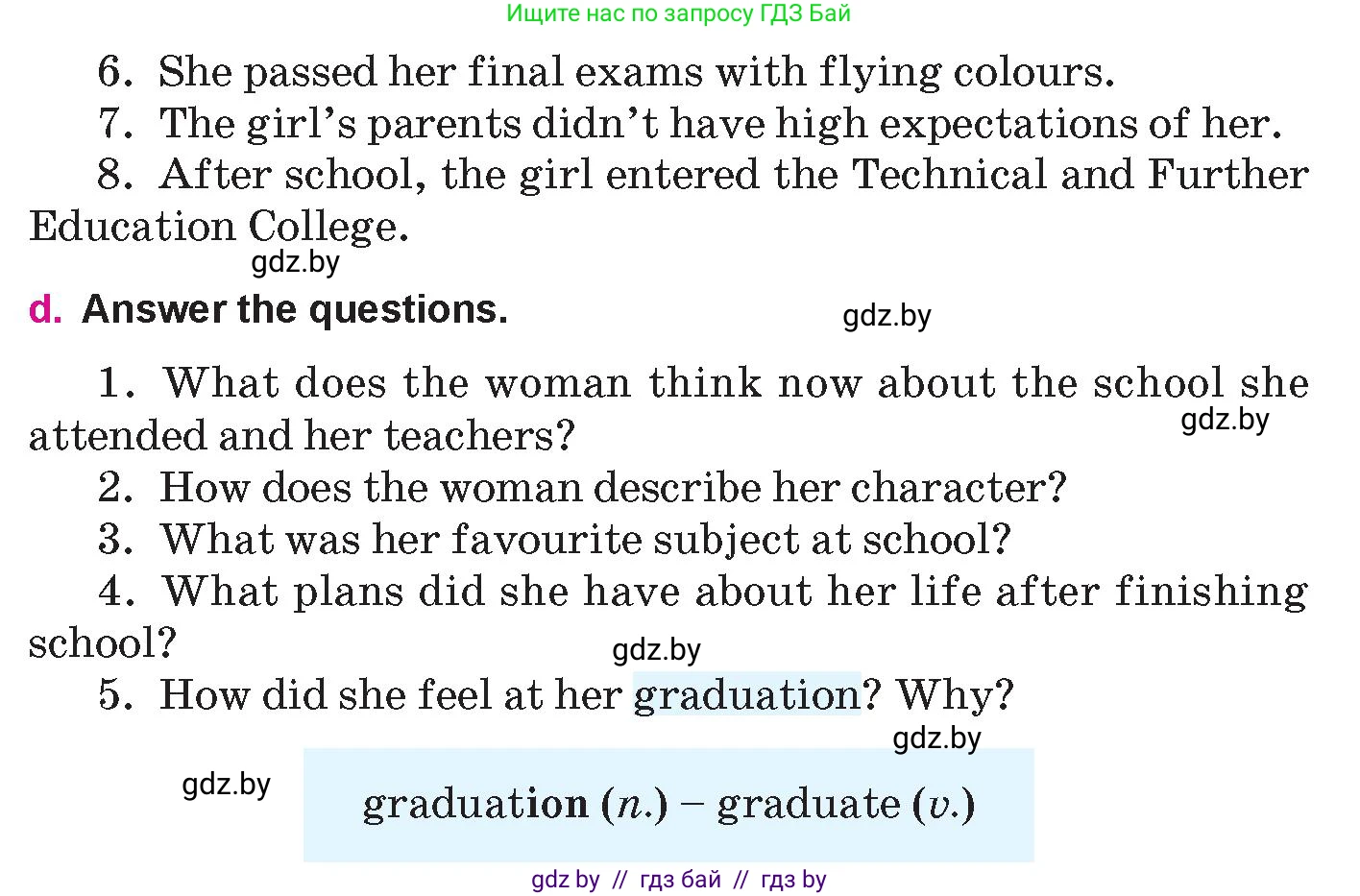 Английский язык (english), 10 класс Учебник (Student's book), авторы: Демченко Наталья Валентиновна, Юхнель Наталья Валентиновна, Севрюкова Татьяна Юрьевна, Бушуева Эдите Владиславовна, Лапицкая Людмила Михайловна (Lapitskaya Ludmila), издательство Вышэйшая школа, Минск, 2021, голубого цвета, Часть ( Part) 1, страница 69, номер 1, Условие (продолжение 2)