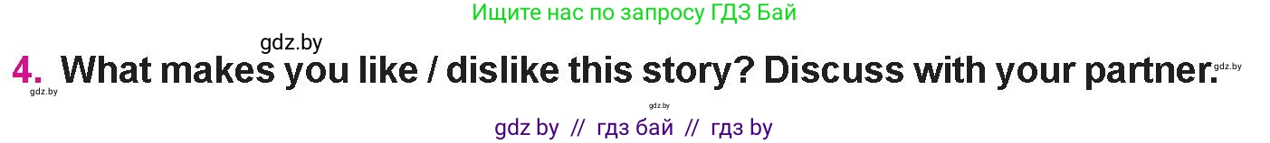 Английский язык (english), 10 класс Учебник (Student's book), авторы: Демченко Наталья Валентиновна, Юхнель Наталья Валентиновна, Севрюкова Татьяна Юрьевна, Бушуева Эдите Владиславовна, Лапицкая Людмила Михайловна (Lapitskaya Ludmila), издательство Вышэйшая школа, Минск, 2021, голубого цвета, Часть ( Part) 1, страница 72, номер 4, Условие