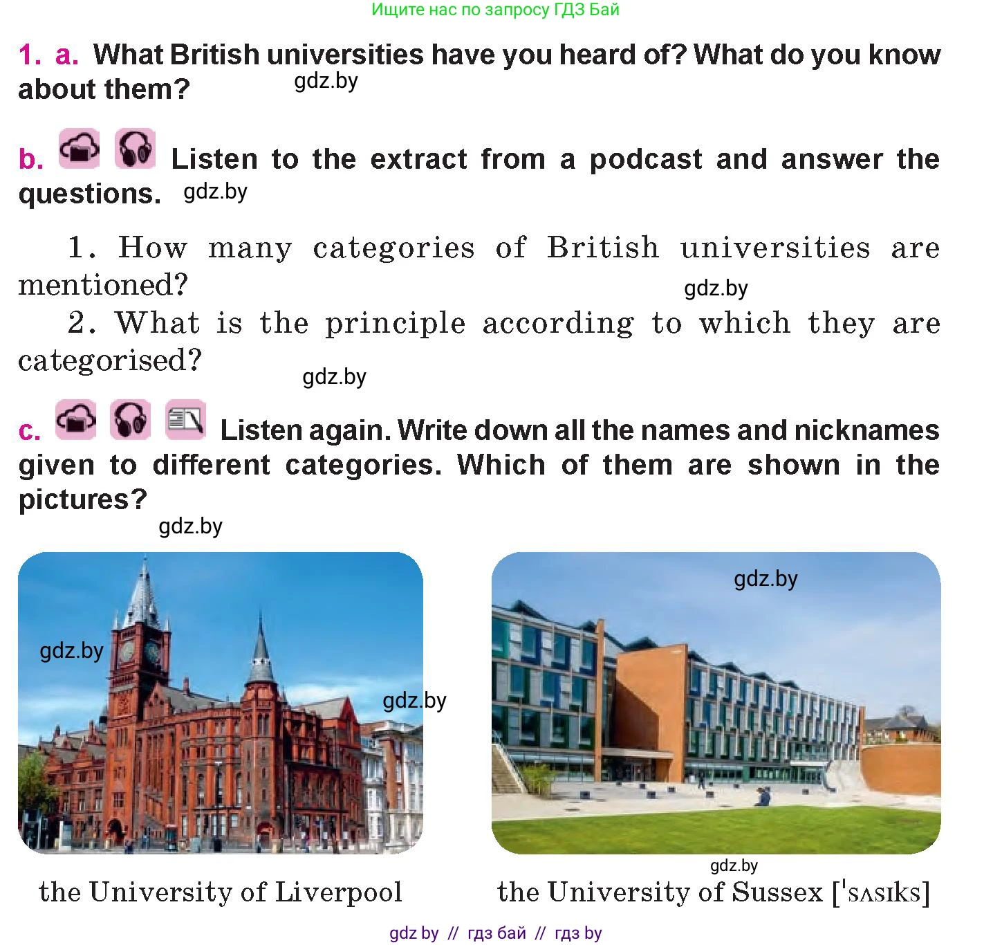 Английский язык (english), 10 класс Учебник (Student's book), авторы: Демченко Наталья Валентиновна, Юхнель Наталья Валентиновна, Севрюкова Татьяна Юрьевна, Бушуева Эдите Владиславовна, Лапицкая Людмила Михайловна (Lapitskaya Ludmila), издательство Вышэйшая школа, Минск, 2021, голубого цвета, Часть ( Part) 1, страница 77, номер 1, Условие